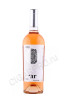 вино zart rose dry 0.75л