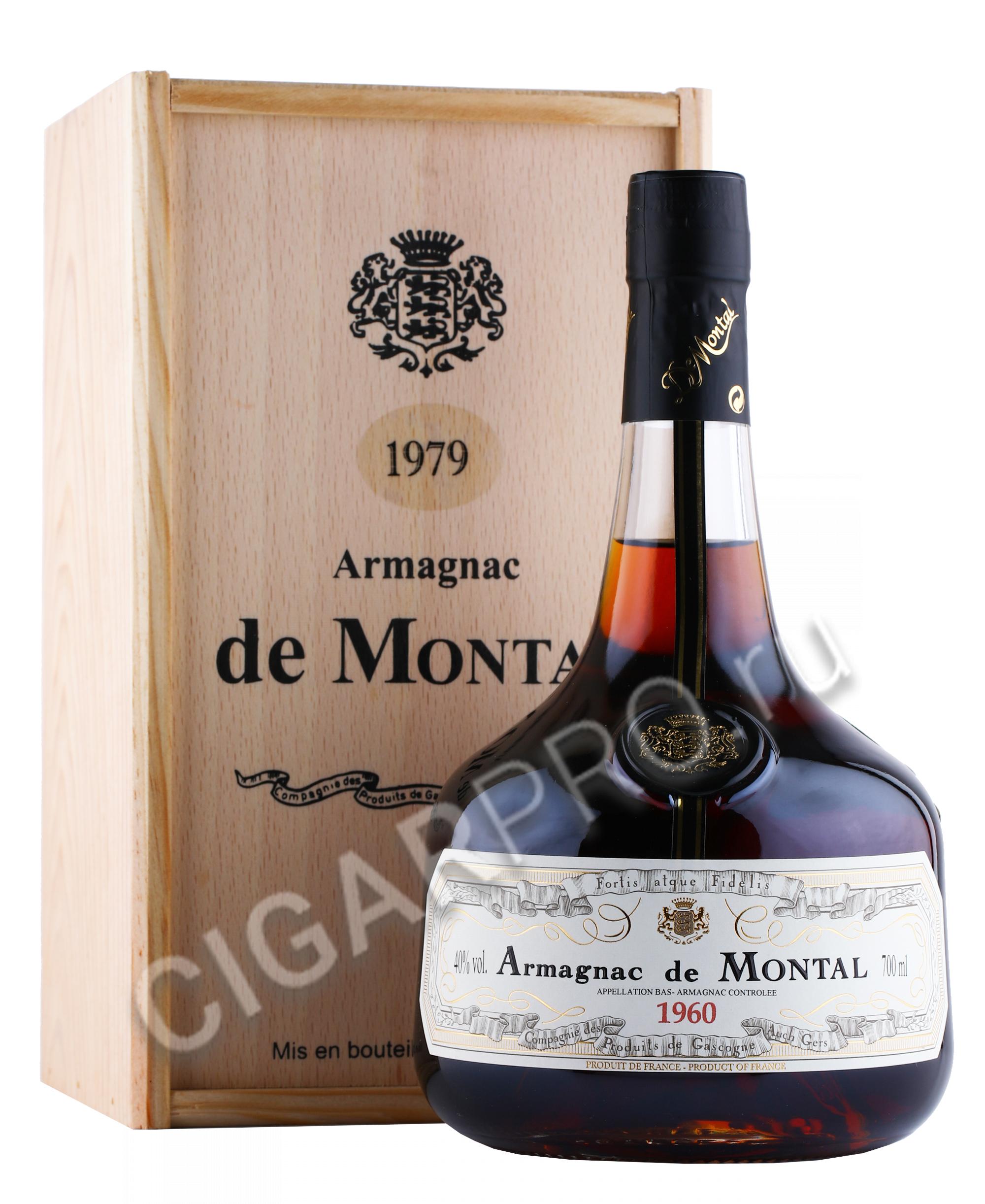 Armagnac Bas Armagnac de Montal 1960 years купить Арманьяк Баз Арманьяк ...