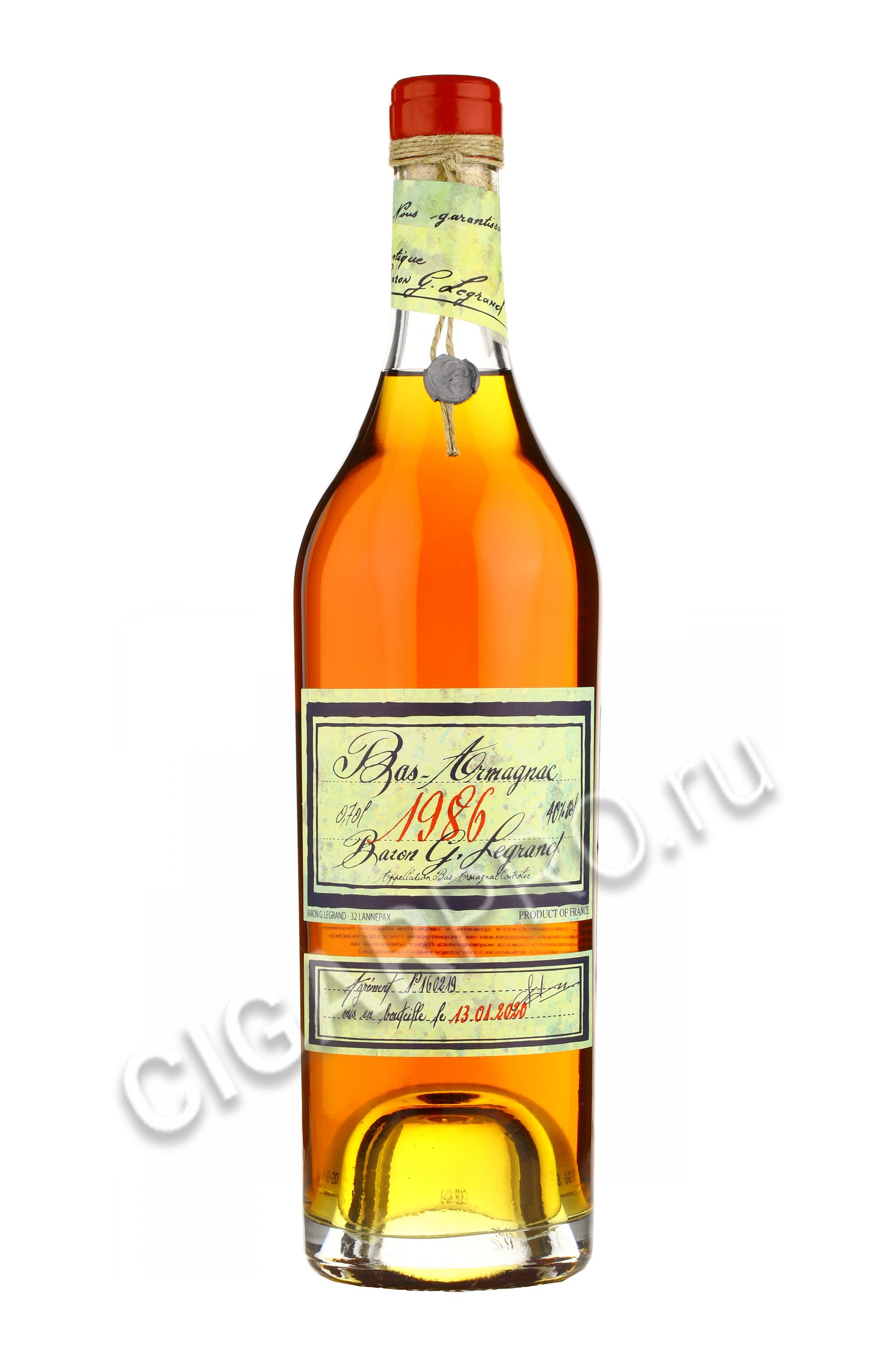 Armagnac Baron G. Legrand 1986 years купить Арманьяк Барон Г. Легран ...