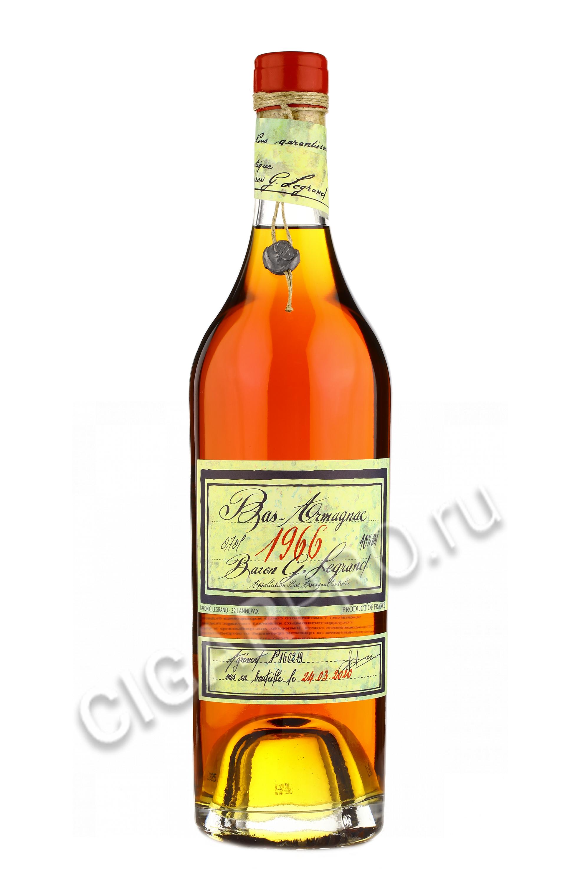 Armagnac Baron G. Legrand 1966 years купить Арманьяк Барон Г. Легран ...