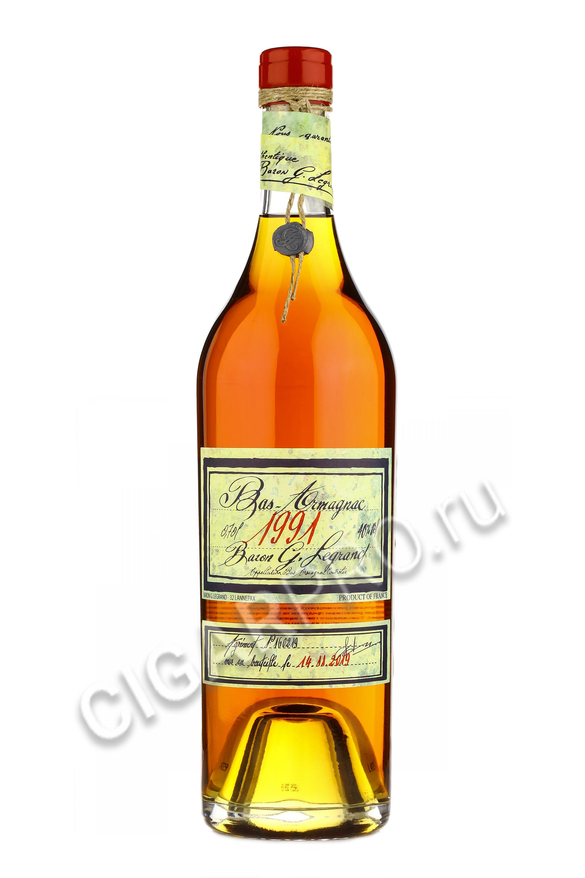 Armagnac Baron G. Legrand 1991 years купить Арманьяк Барон Г. Легран ...