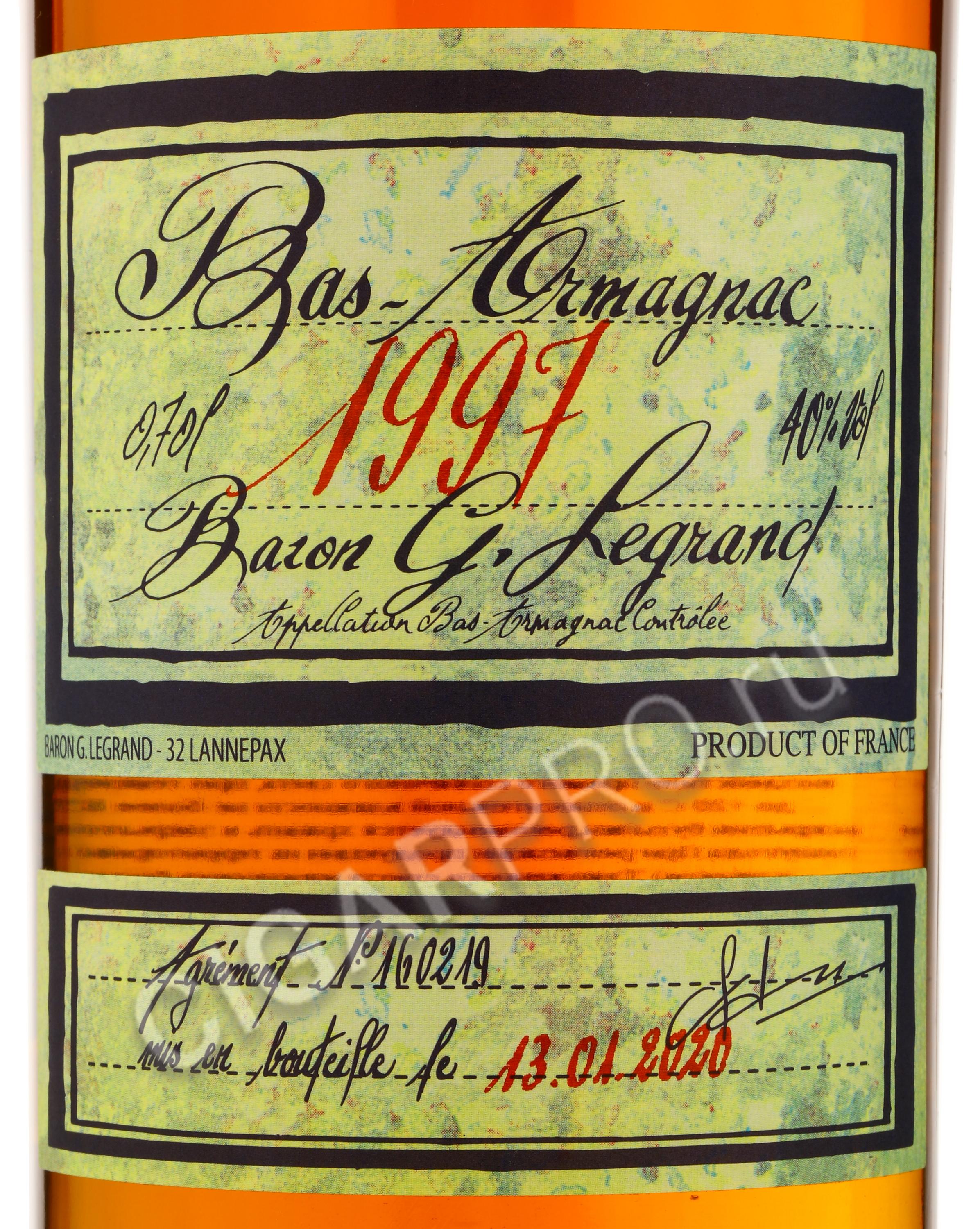 Armagnac Baron G. Legrand 1997 years купить Арманьяк Барон Г. Легран ...