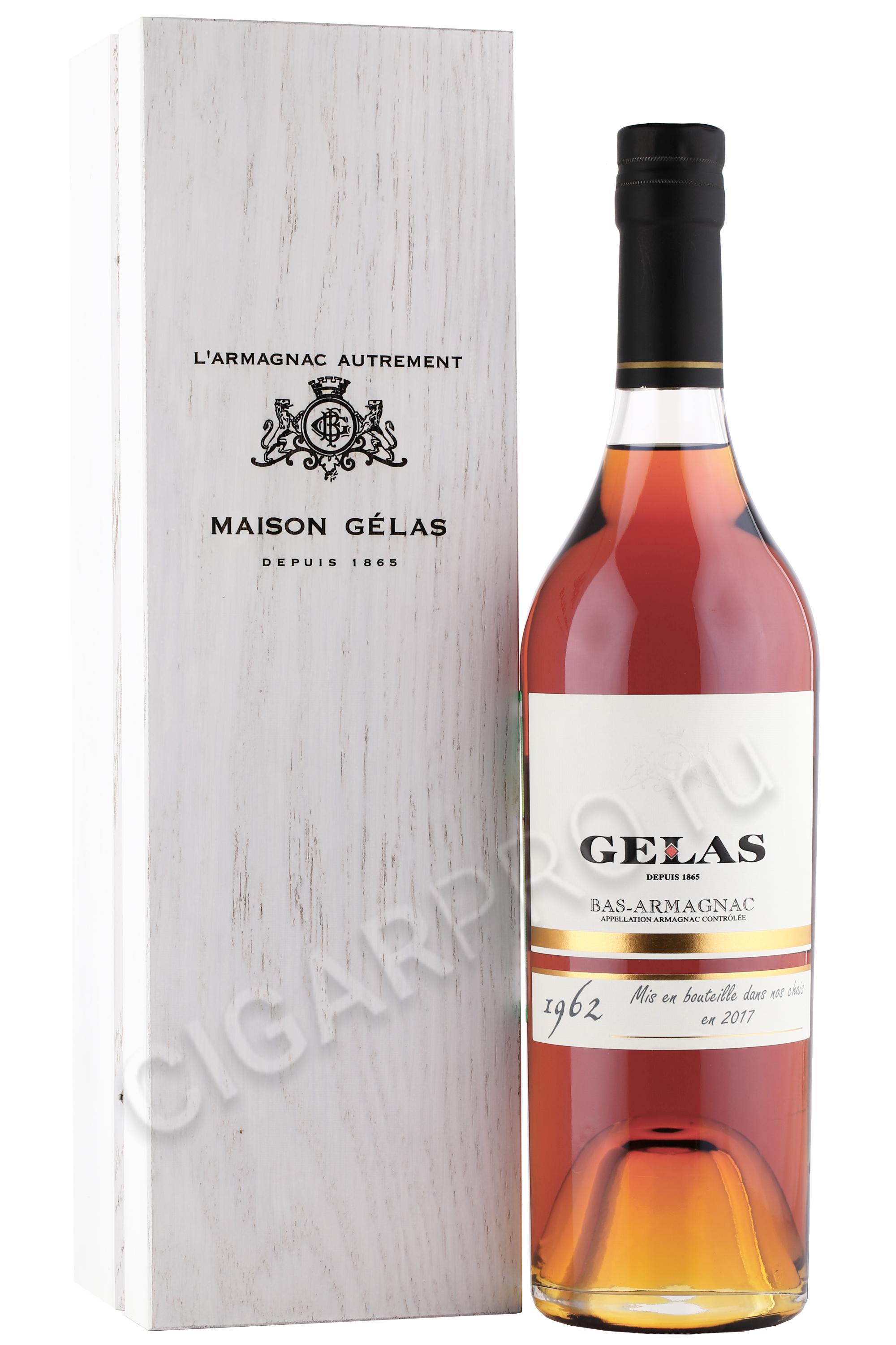 арманьяк maison gelas 1962 years 0.7л в деревянной упаковке