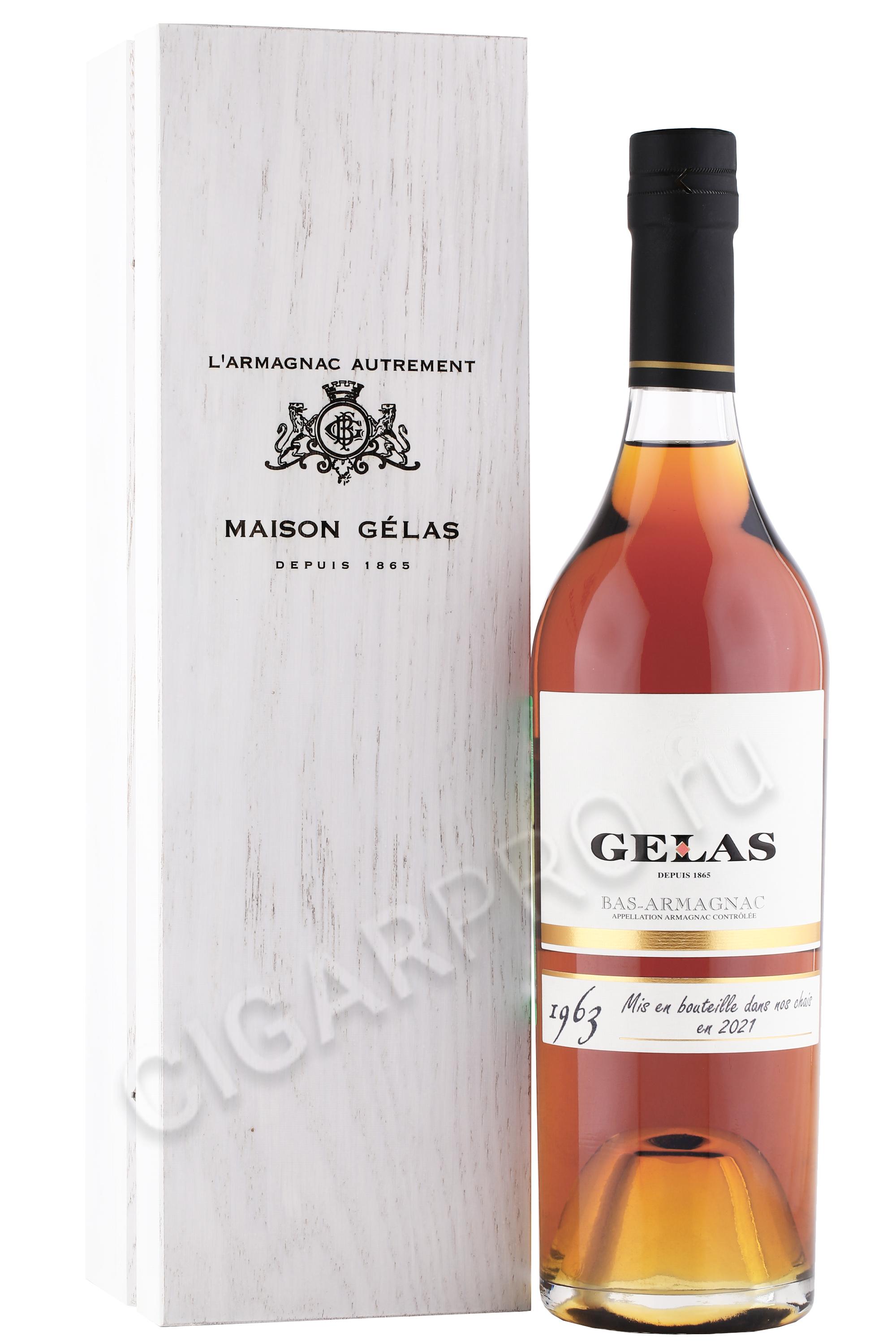 арманьяк maison gelas 1963 years 0.7л в деревянной упаковке
