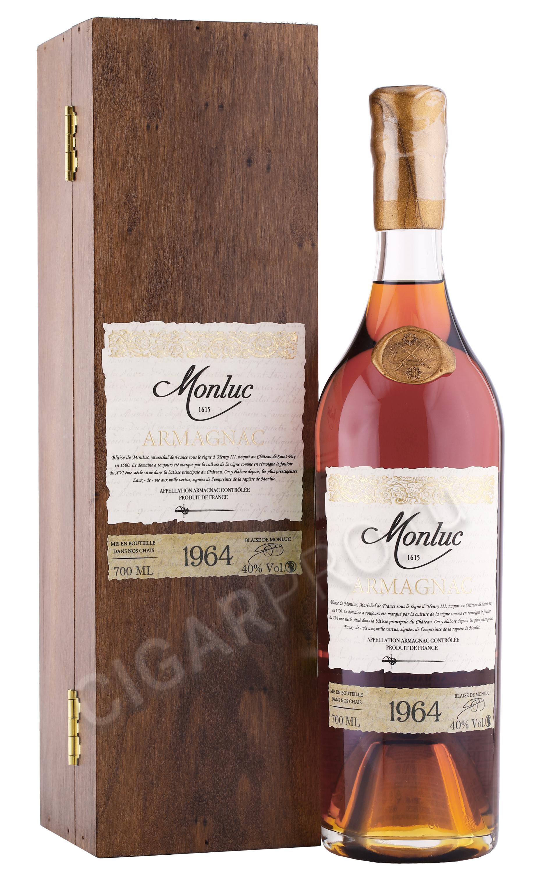 Armagnac xo 0.7 цена. Арманьяк Монлюк. Armagnac Monluc XO 0.7 12 В коробке. Арманьяк Монлюк Экстра. Арманьяк Monluc Armagnac AOC, 1973,.