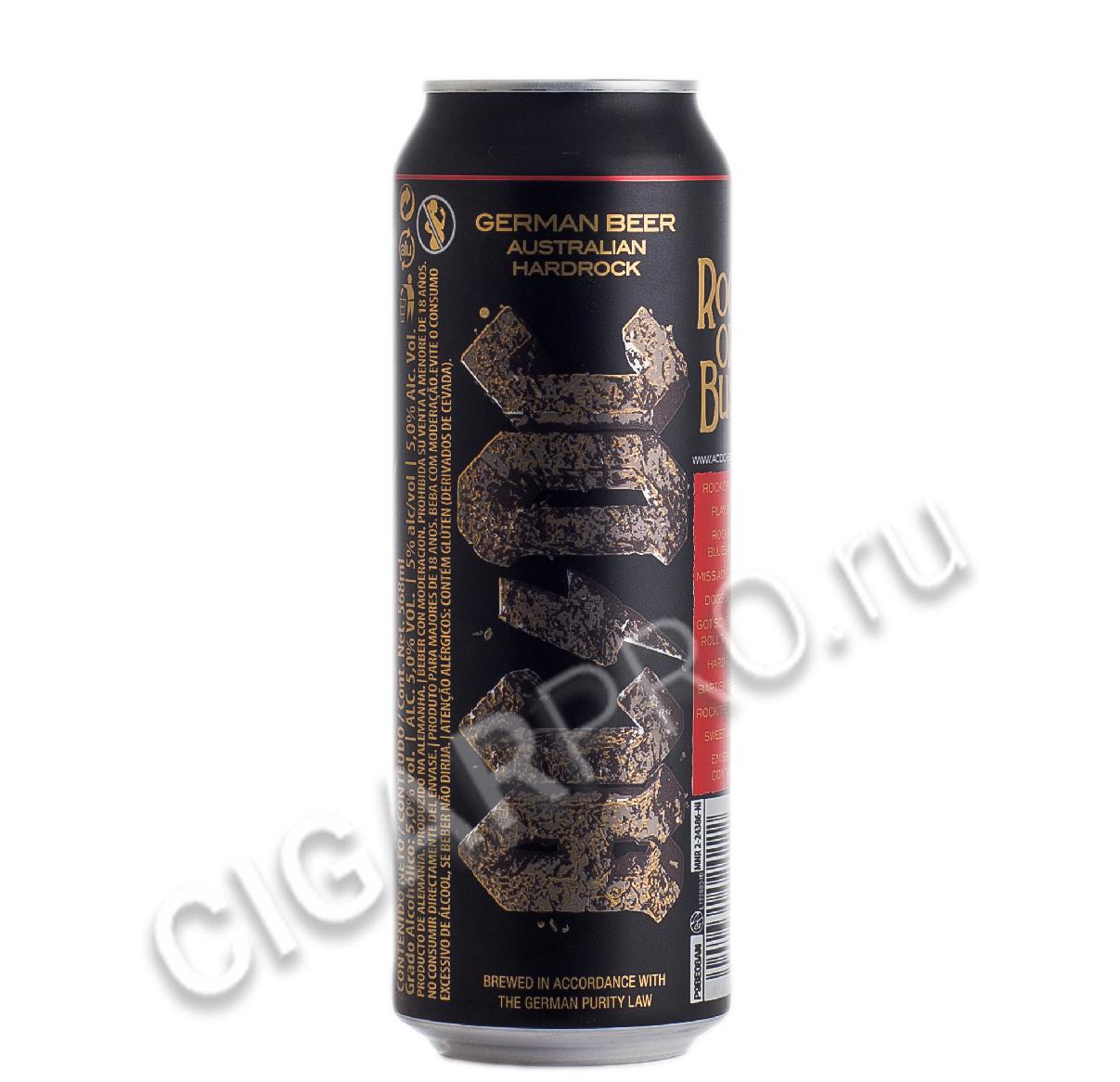 Купить пиво Эй Си Ди Си пиво ACDC светлое фильтрованное цена | Cigar Pro
