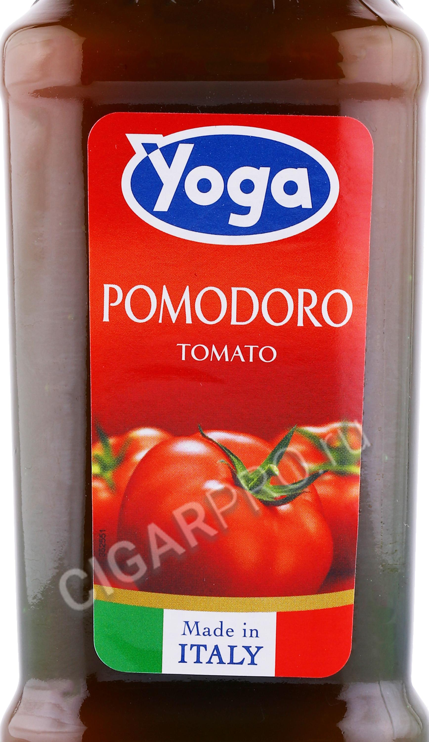 Yoga Pomodoro купить Сок Йога Томатный 0.2л цена | Cigar Pro