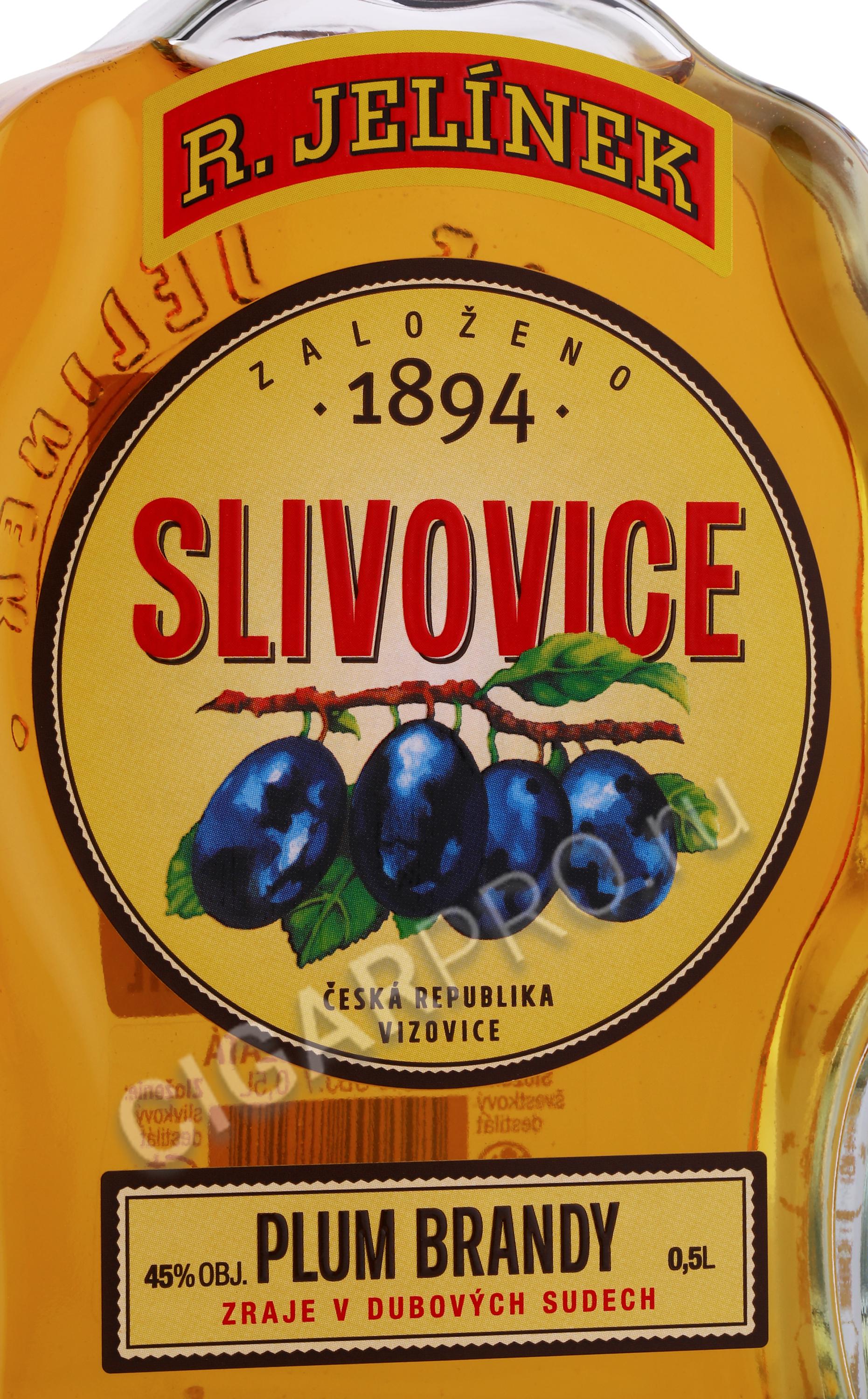Сливовица plum brandy. Бренди р. Рудольф елинек грушовица. 7 бренди. Сливовица r jelinek.