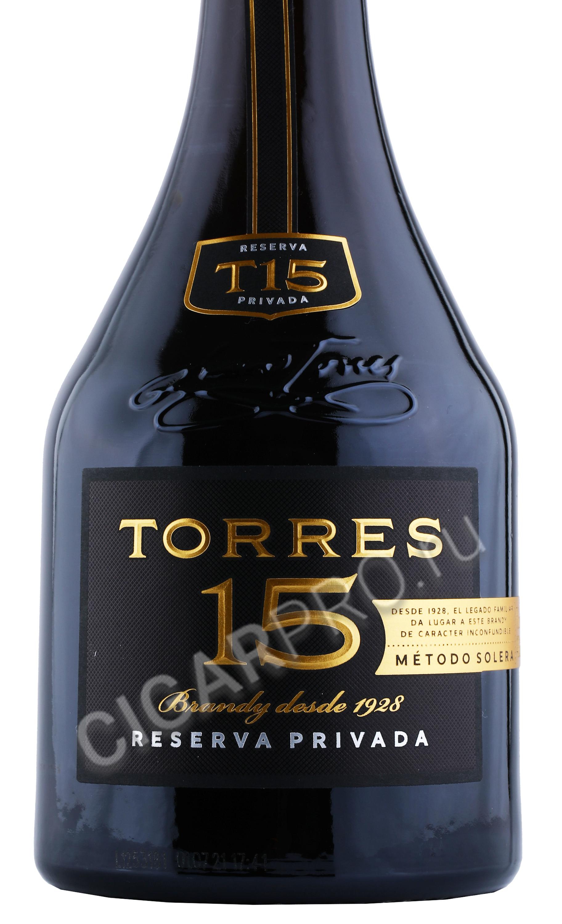 Torres 15 0.7. Бренди Торрес 15 резерва привада. Торес бренди 15 лет. Бренди Miguel Torres 15 reserva. Torres 15 Brandy 0.7.