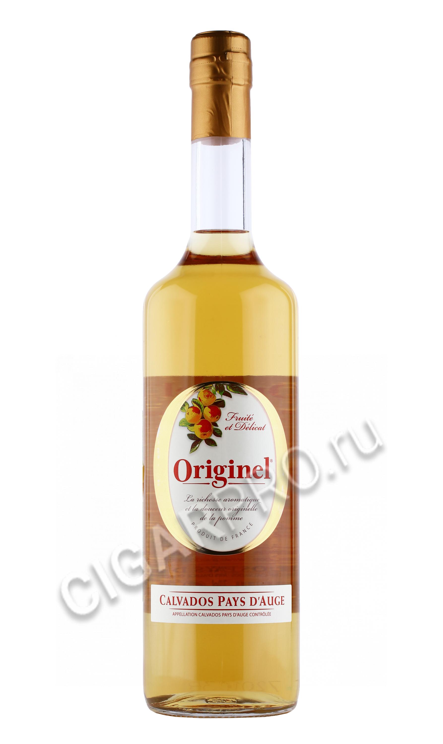 Calvados Originel купить Кальвадос Лекомпт Орижинель 0.7л цена