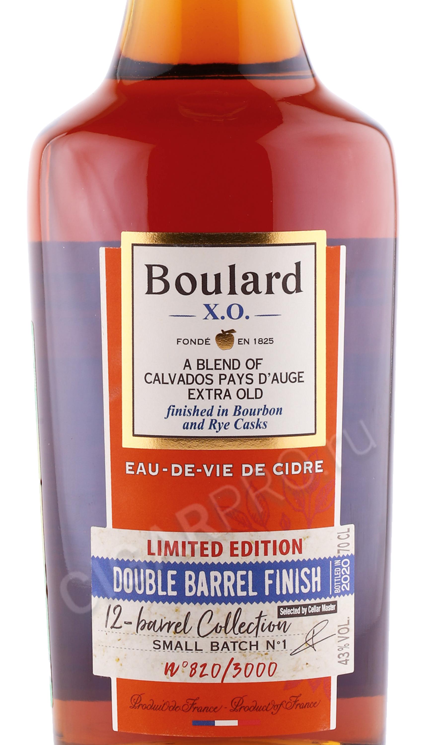 Boulard XO Double Barrel Cask Finish Pays d Auge AOC купить Кальвадос ...
