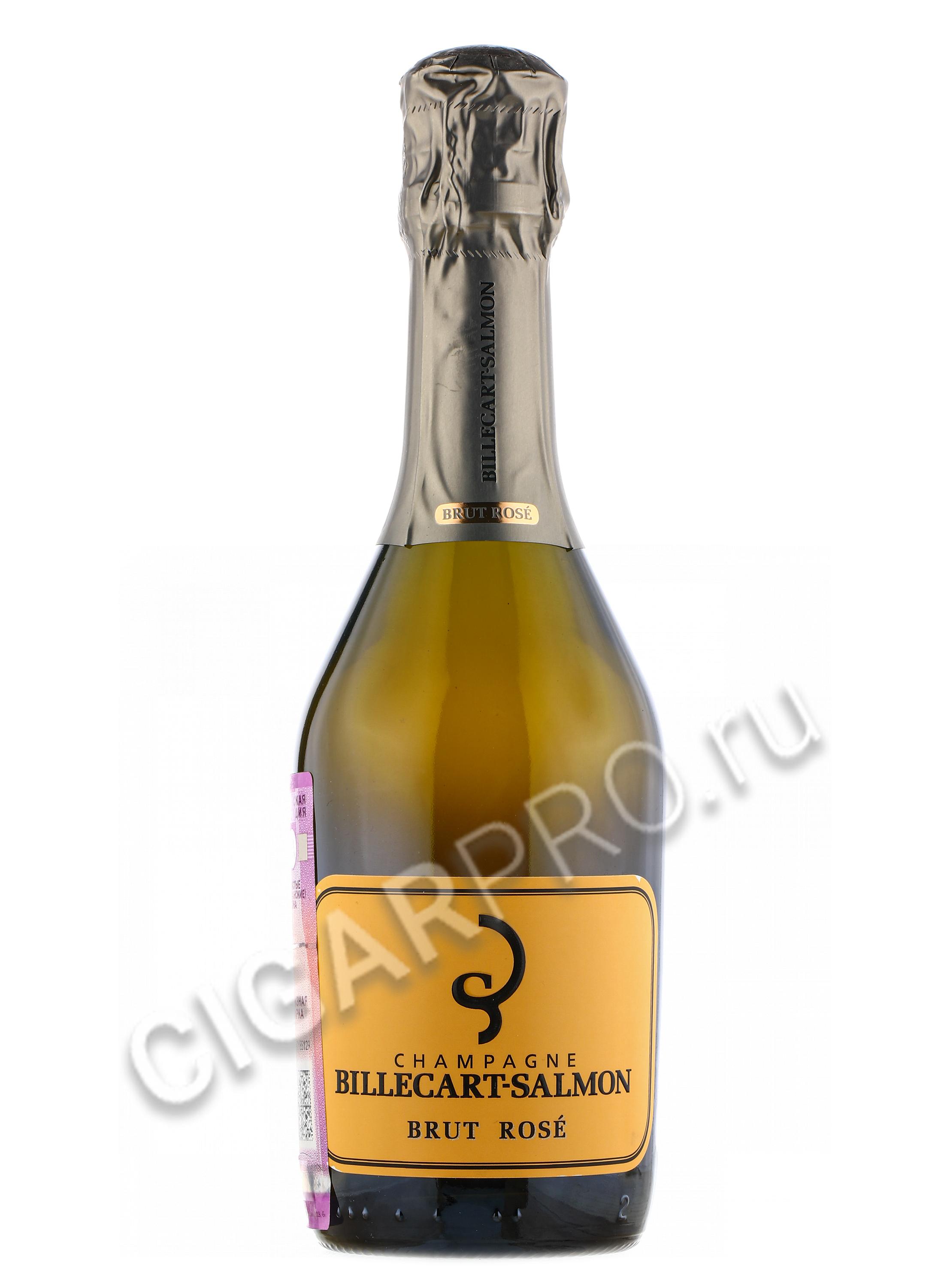 Шампанское Billecart-Salmon Brut Rose 0.75 л. Билькар Сальмон Розе. Шампанское 0.375. Шампанское 375.