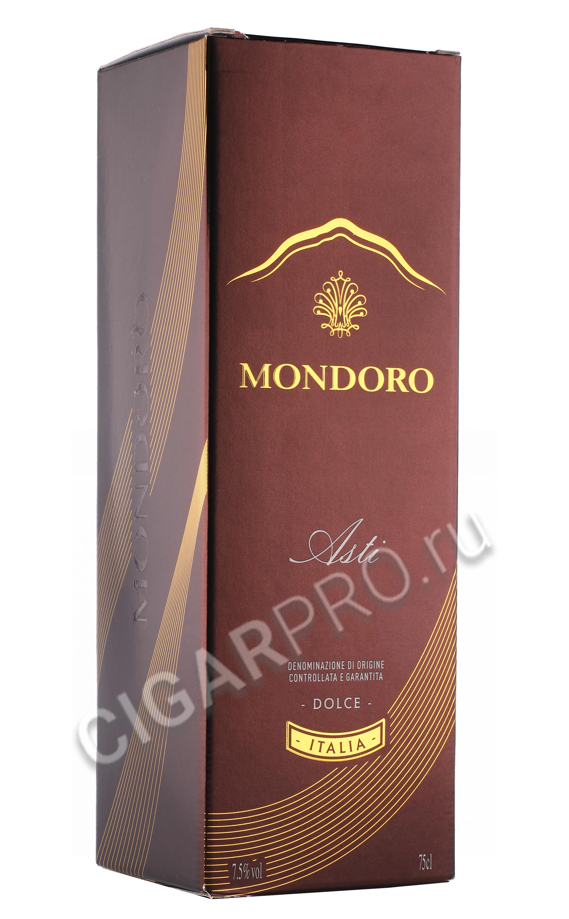 Asti Mondoro купить игристое вино Мондоро Асти 0.75л в подарочной ...
