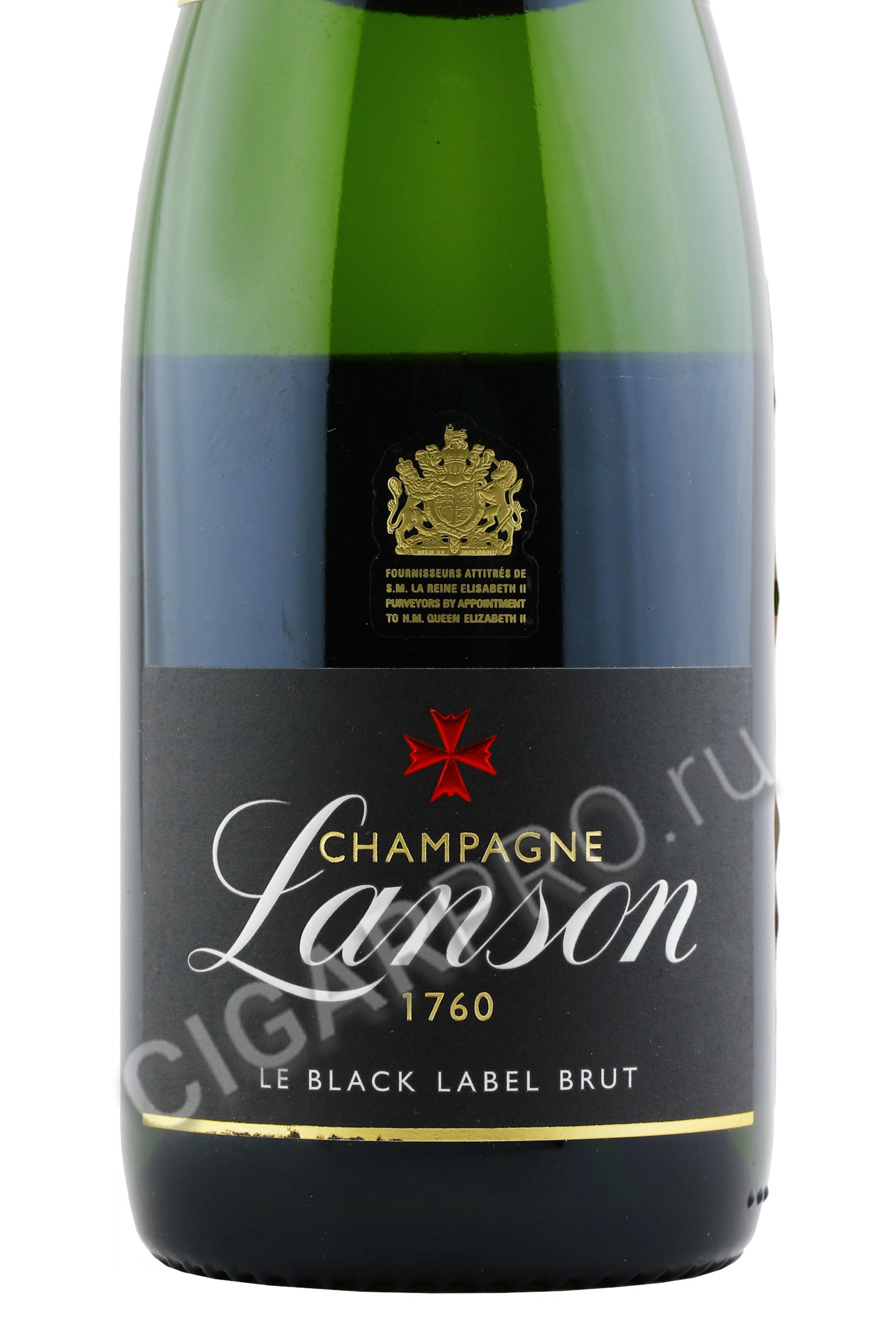 Lanson Black Label Brut  Шампанское Лансон Блэк Блэк Лейбл Брют 0 .