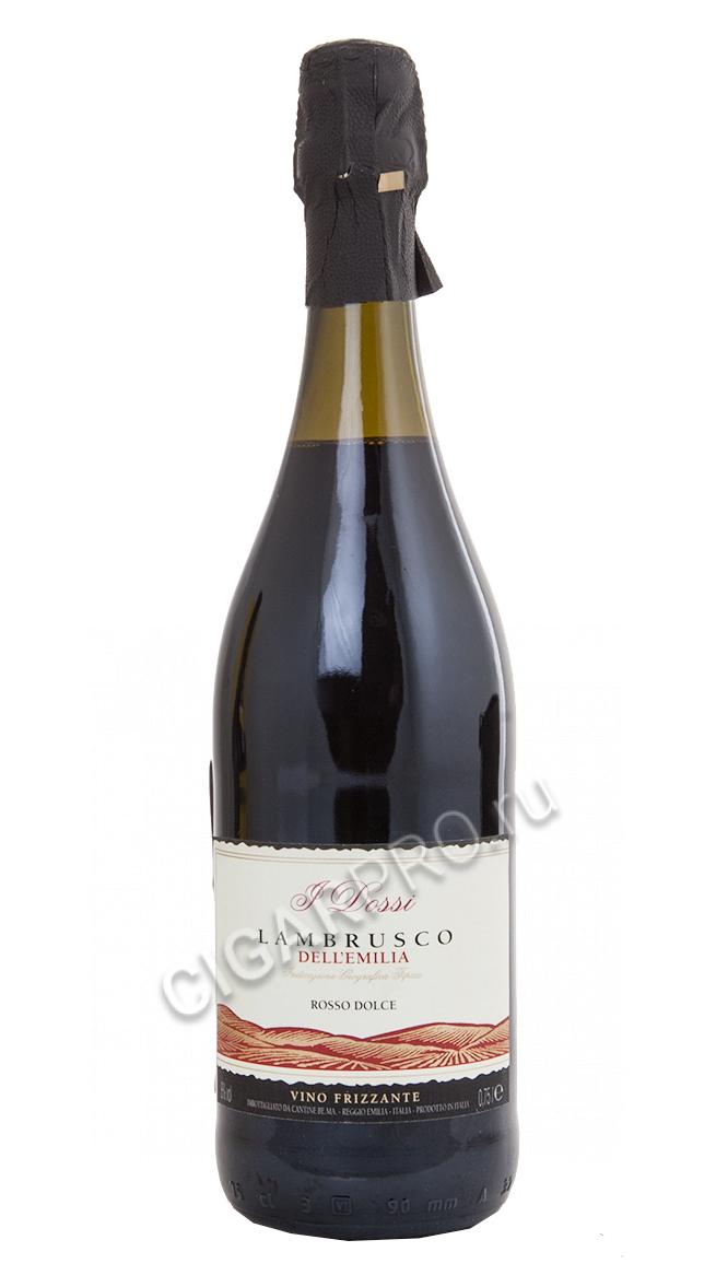 Rosso dolce. Вино Lambrusco Rosso.