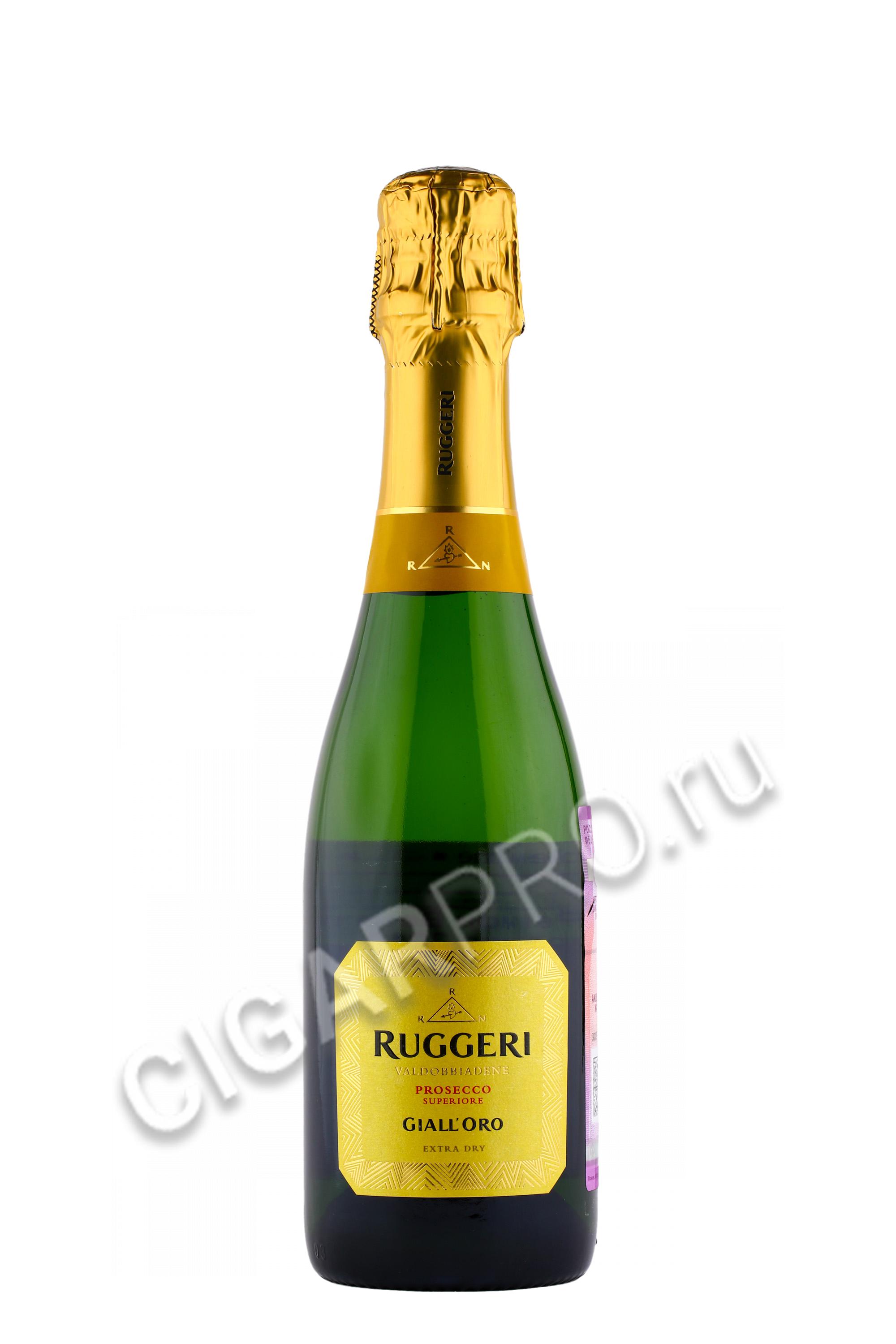 Prosecco argeo ruggeri