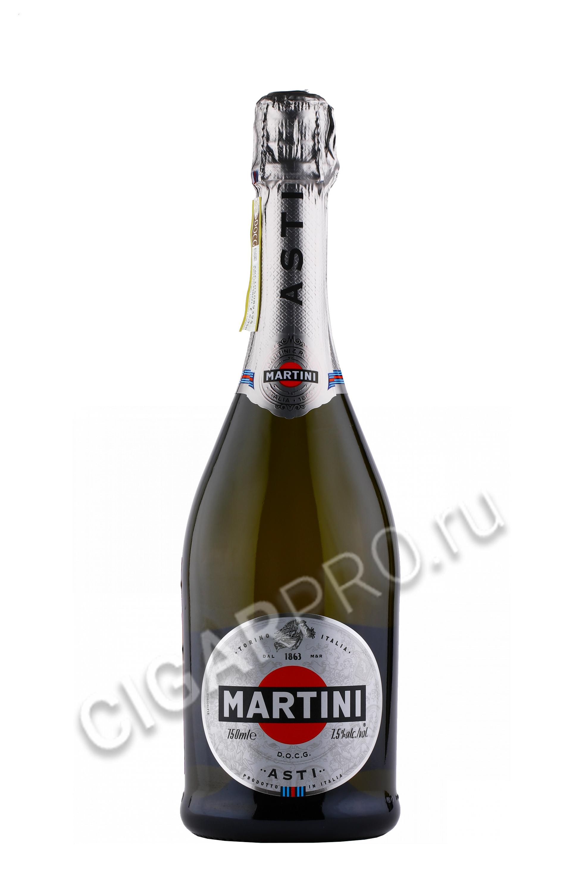Шампанское melange. Шампанское Martini Prosecco. Игристое вино Asti "Martini". Мартини Просекко 187 мл. Мартини Асти DOCG.