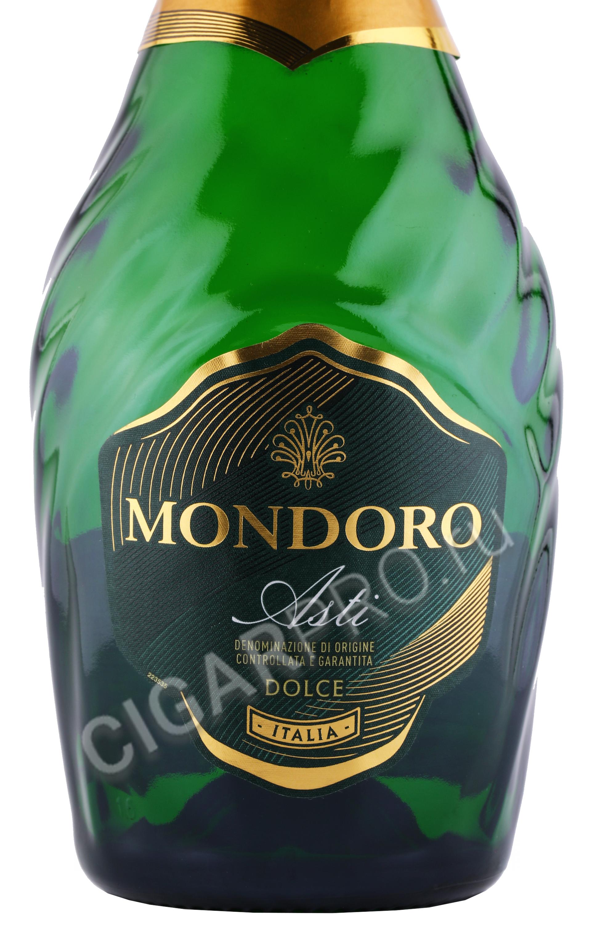 Mondoro Шампанское Купить В Спб