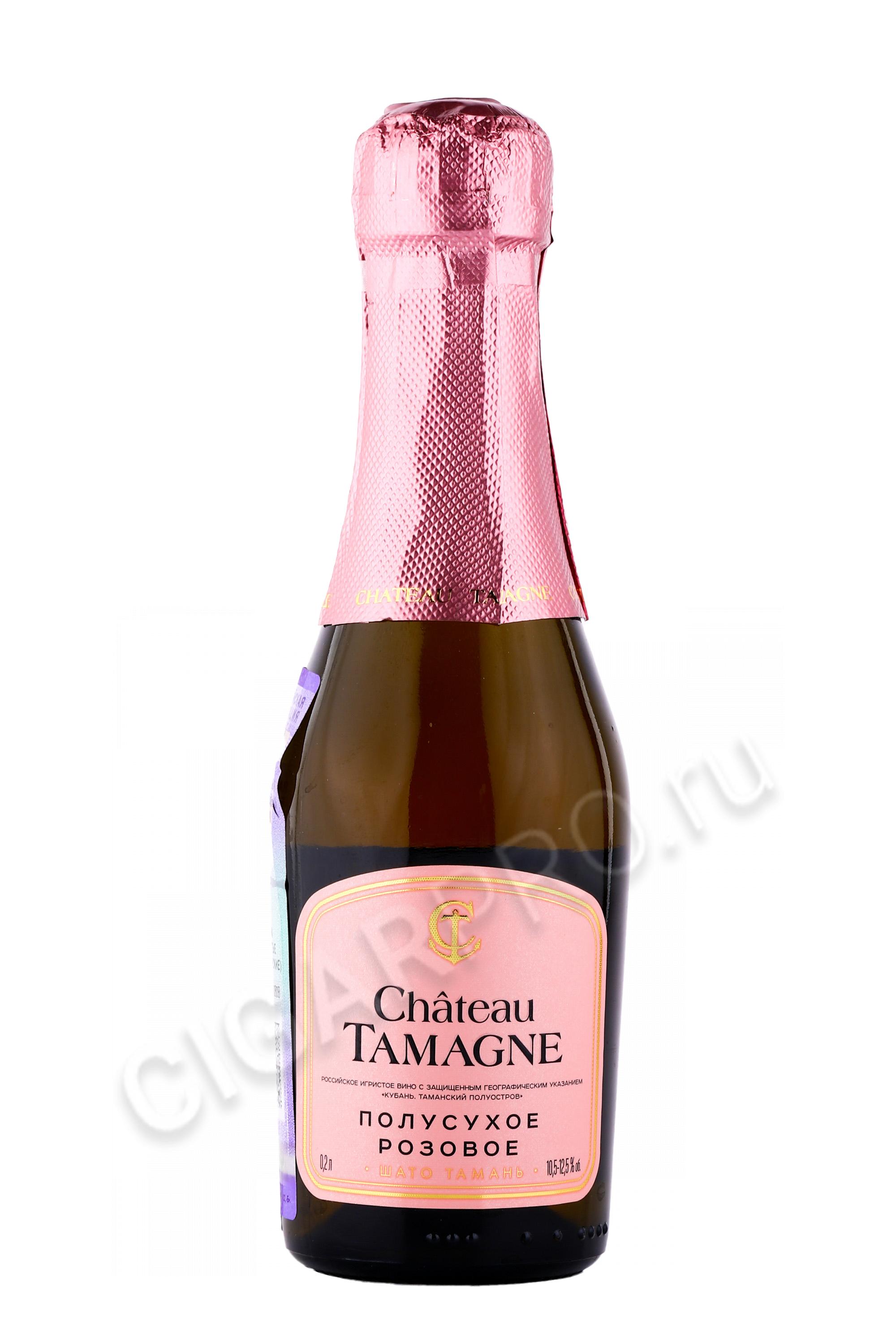 Кб тамань. Chateau Tamagne шампанское 0.2. Шато Тамань 0 2 шампанское. Вино Шато Тамань 0.