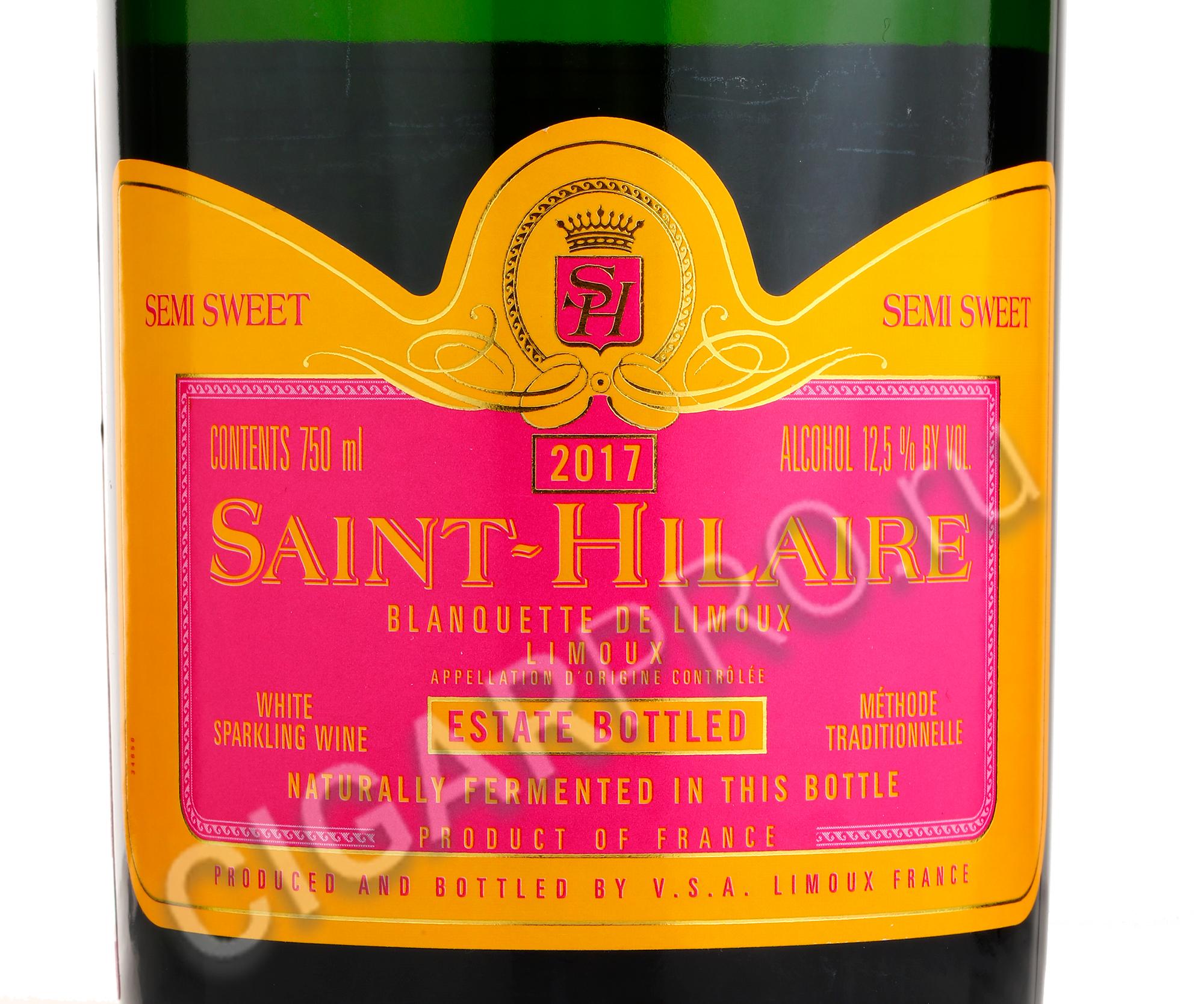 SaintHilaire SemiSweet Blanquette de Limoux Французское игристое вино