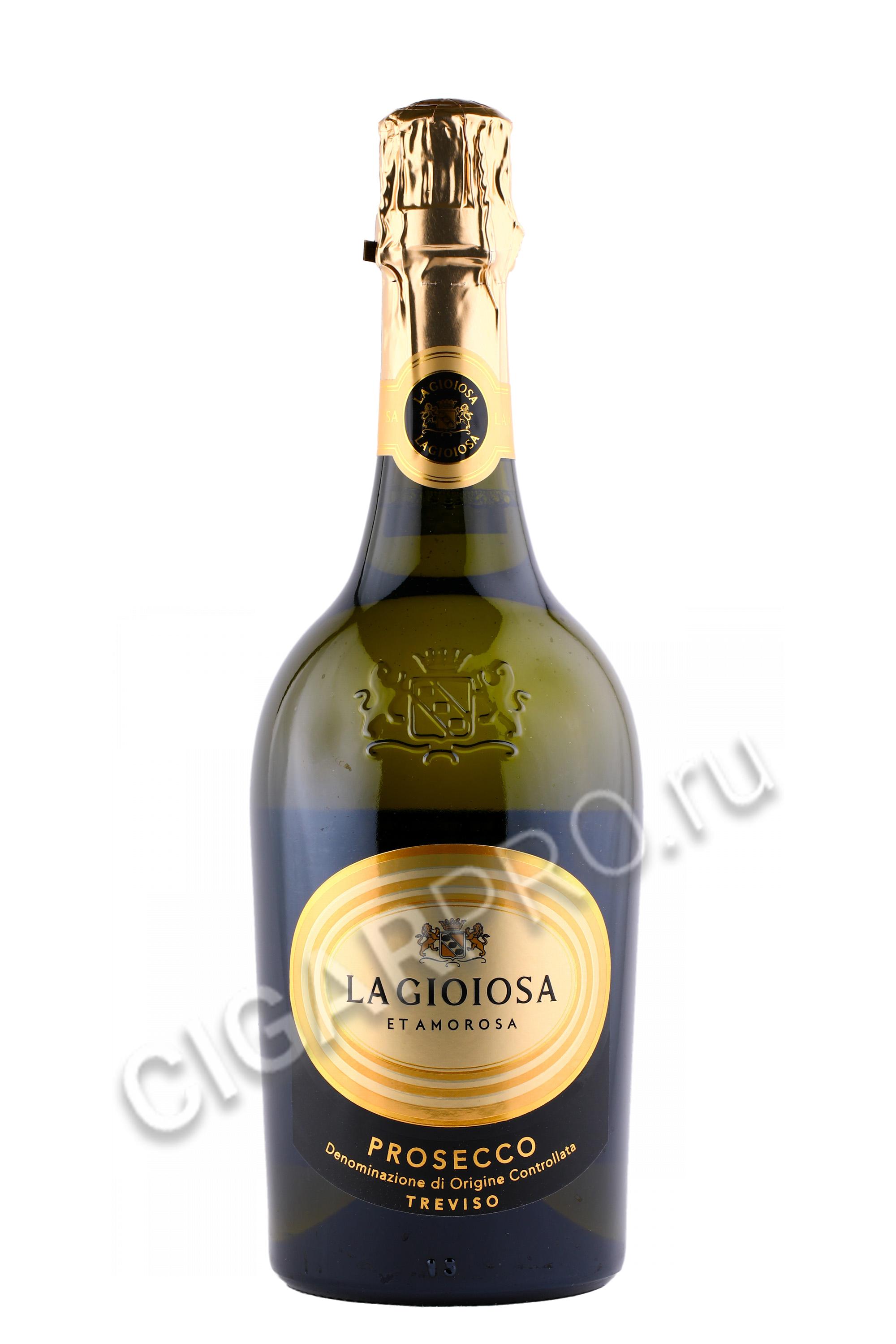 Gioiosa prosecco цена