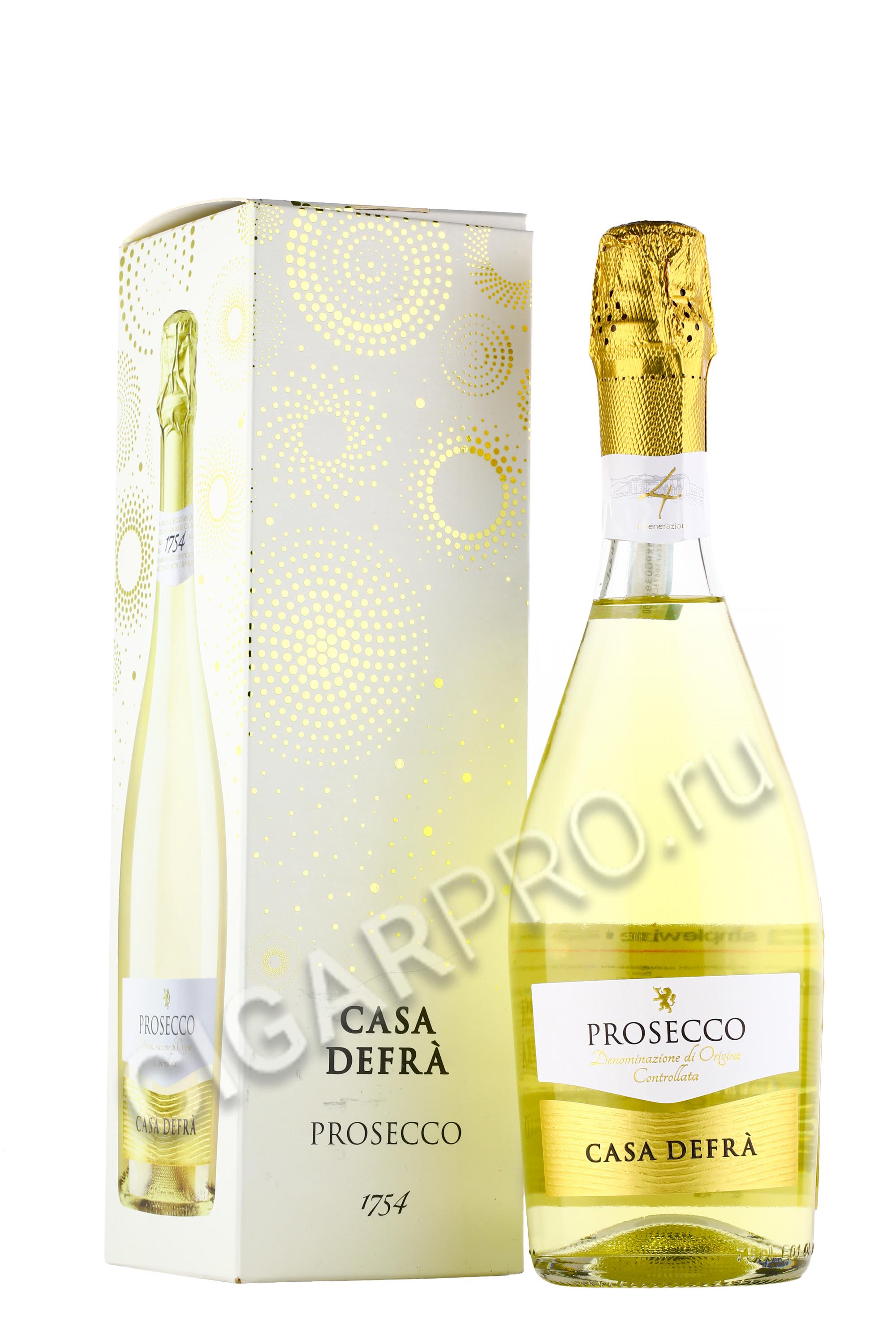 Casa Defra Prosecco Игристое вино Каза Дефра Просекко 0.75л | Cigar Pro