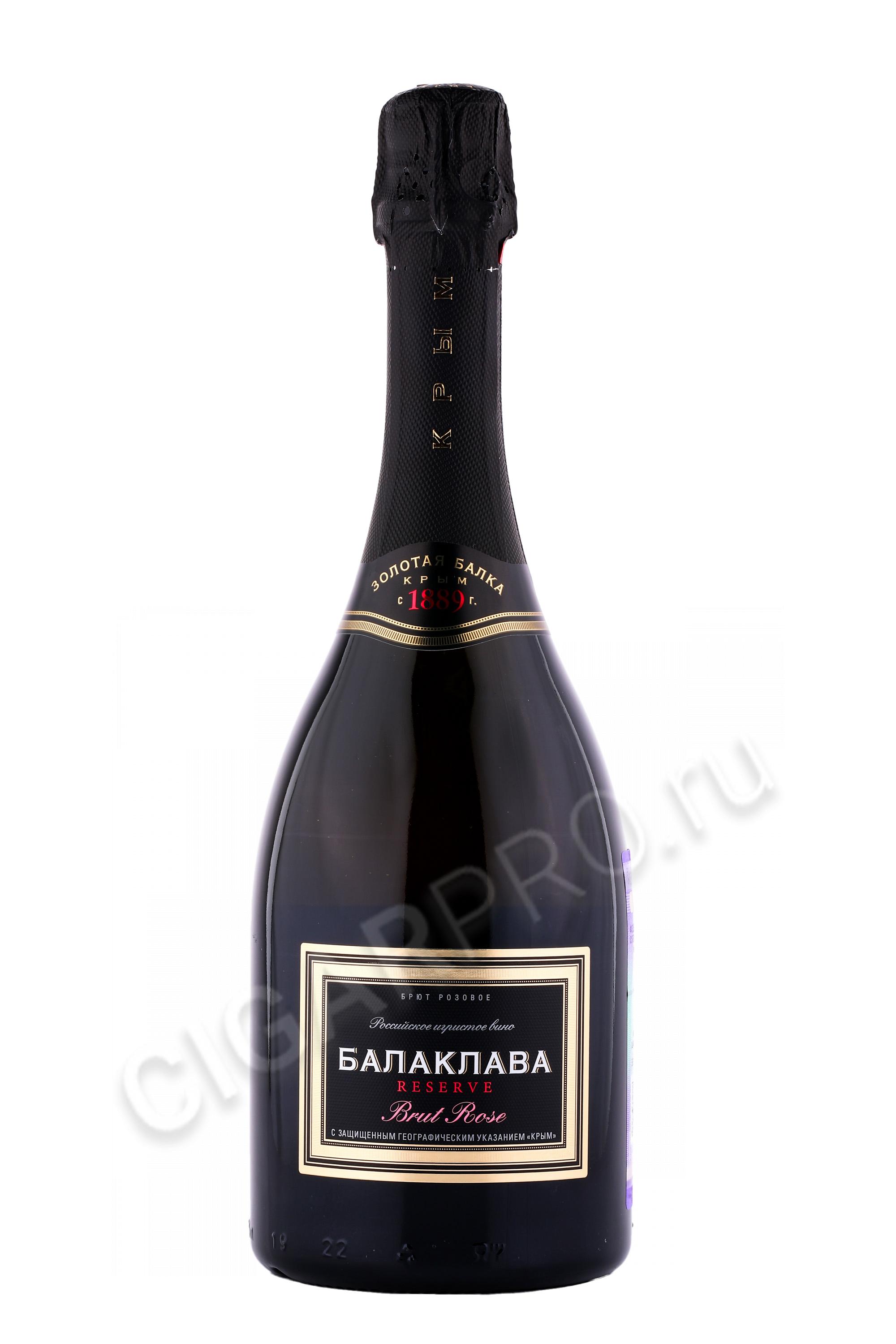 игристое вино balaklava reserve brut rose 0.75л