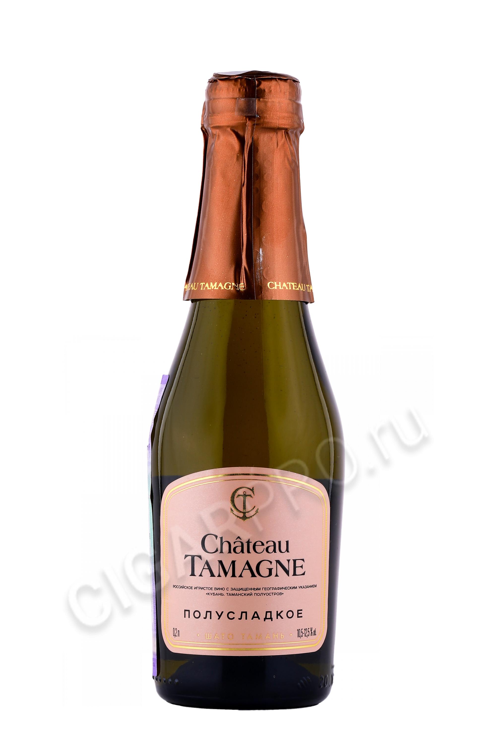 Шампанское tamagne полусладкое. Шампанское Chateau Tamagne полусладкое 0.2. Вино игристое Шато Тамань белое полусладкое 0.2. Шато Тамань шампанское полусладкое. Шато Тамань белое полусладкое.