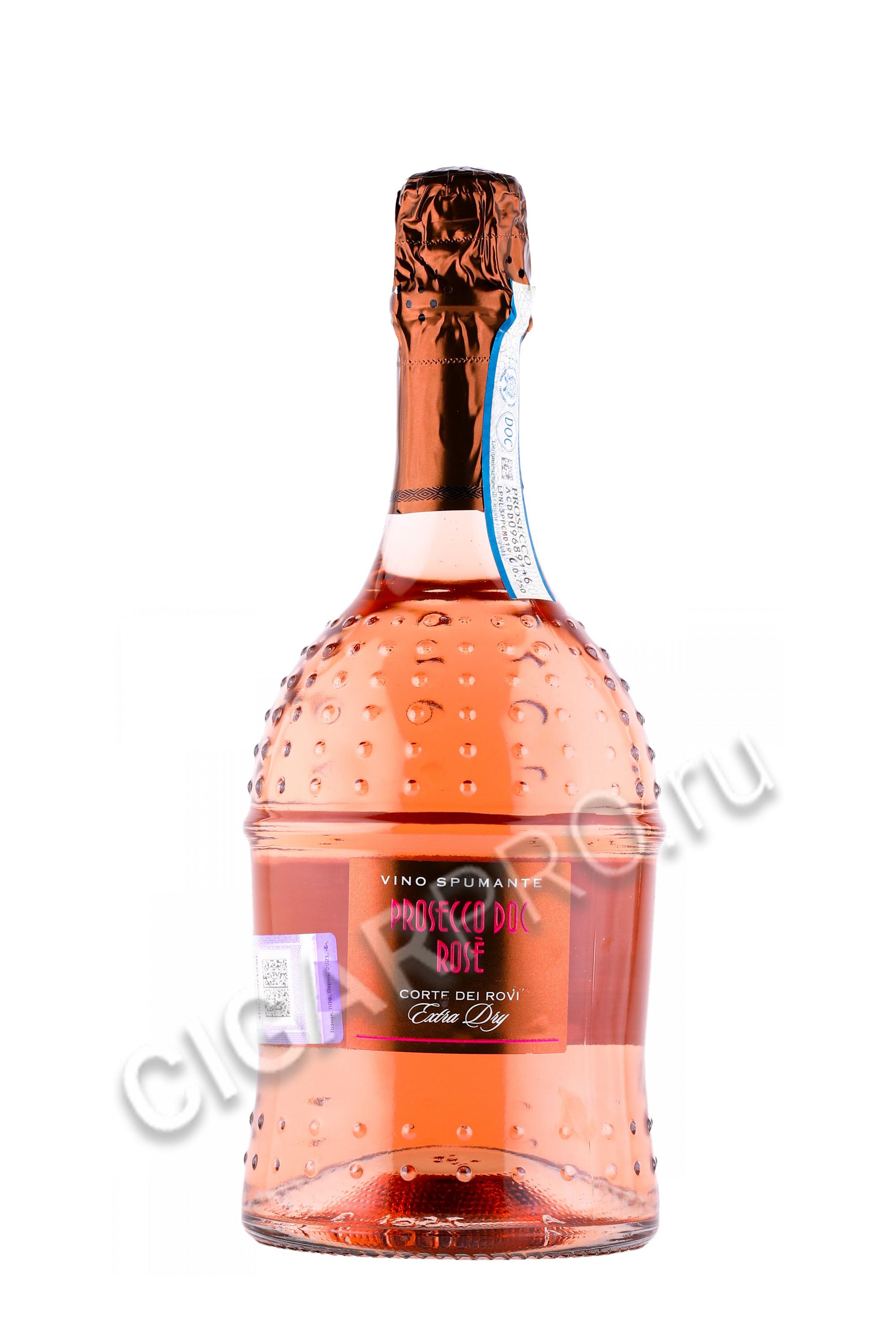 Pinot Grigio Corte Dei Rovi Цена