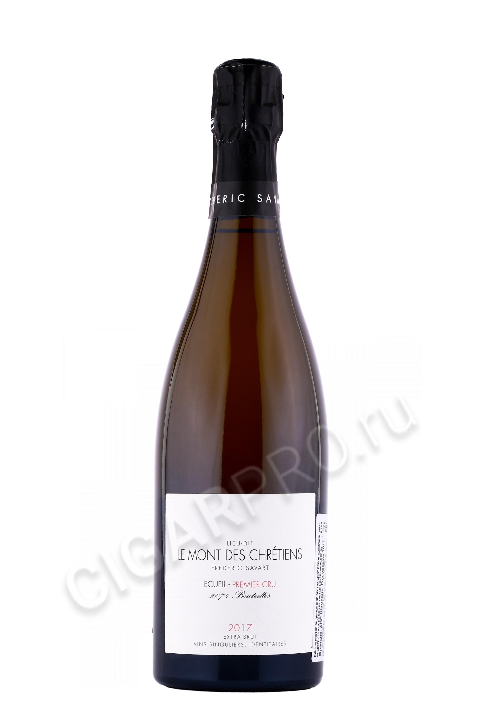 Frederic Savart Le Mont Des Chretiens Ecuel Premier Cru 2017 Шампанское Шампань Фредерик Савар Ле Мон де Кретьен Экёй Премье Крю 2017 0.75л