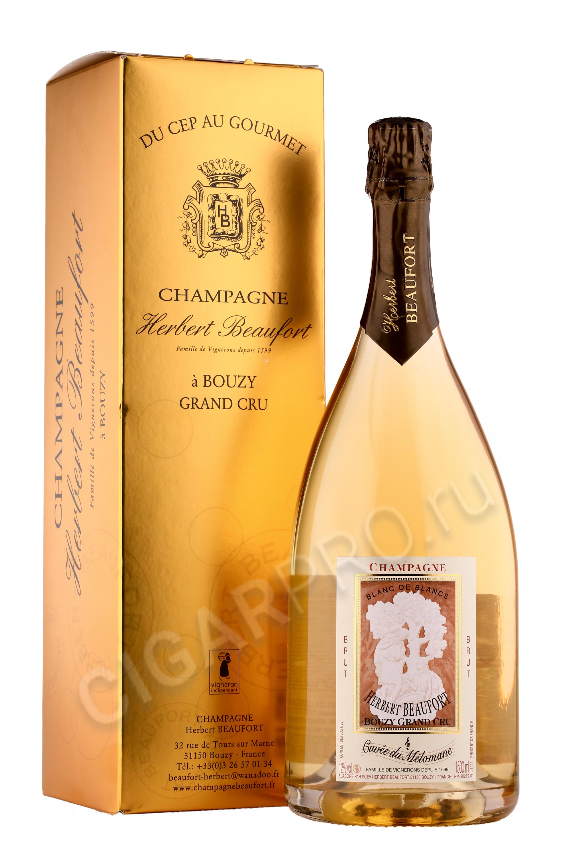 Herbert Beaufort Cuvee du Melomane Blanc de Blancs Bouzy Grand Cru Шампанское Эрбер Бофор Кюве дю Меломан Блан де Блан Бузи Гран Крю 1.5л