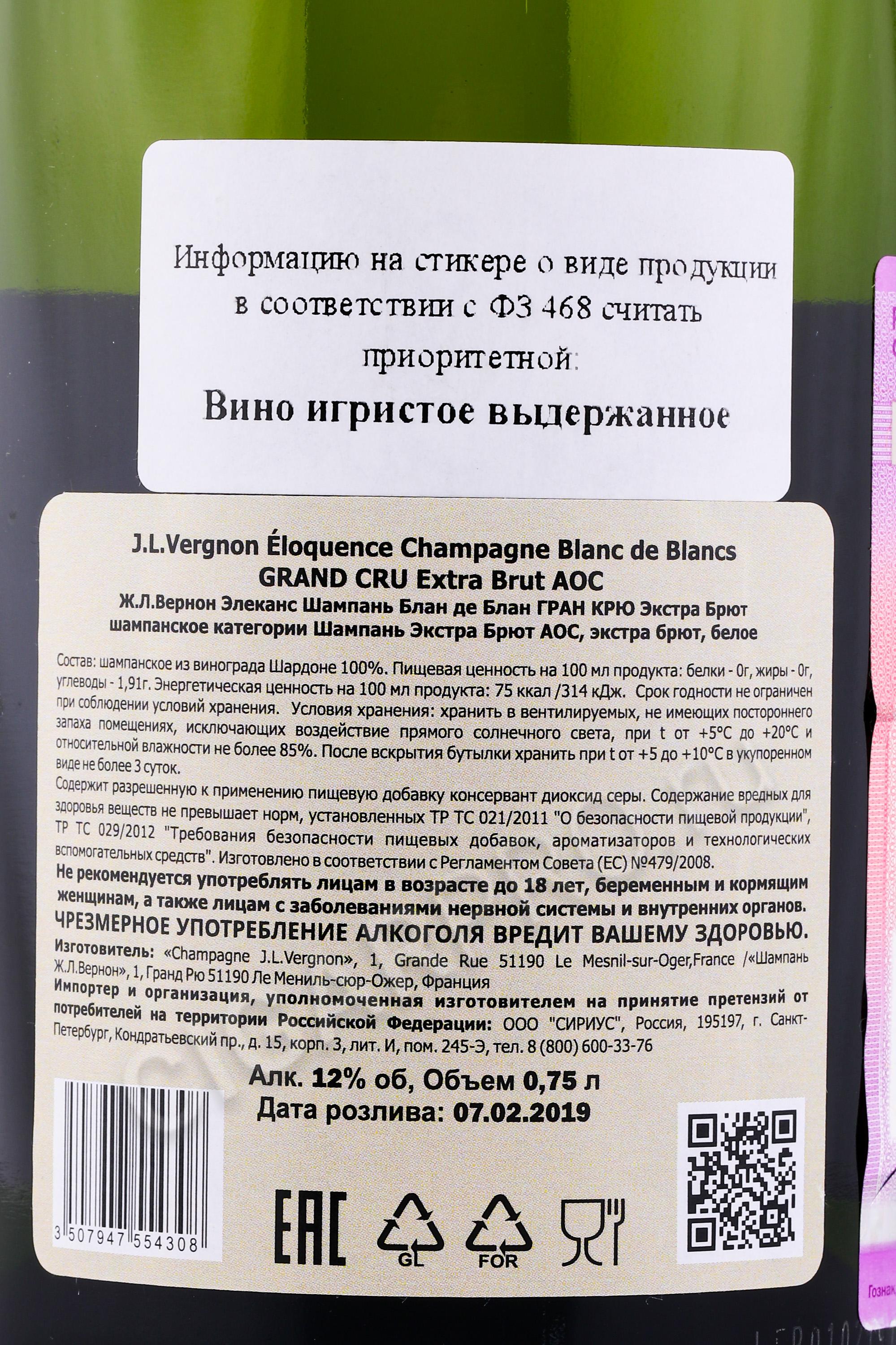 абхазское шампанское брют