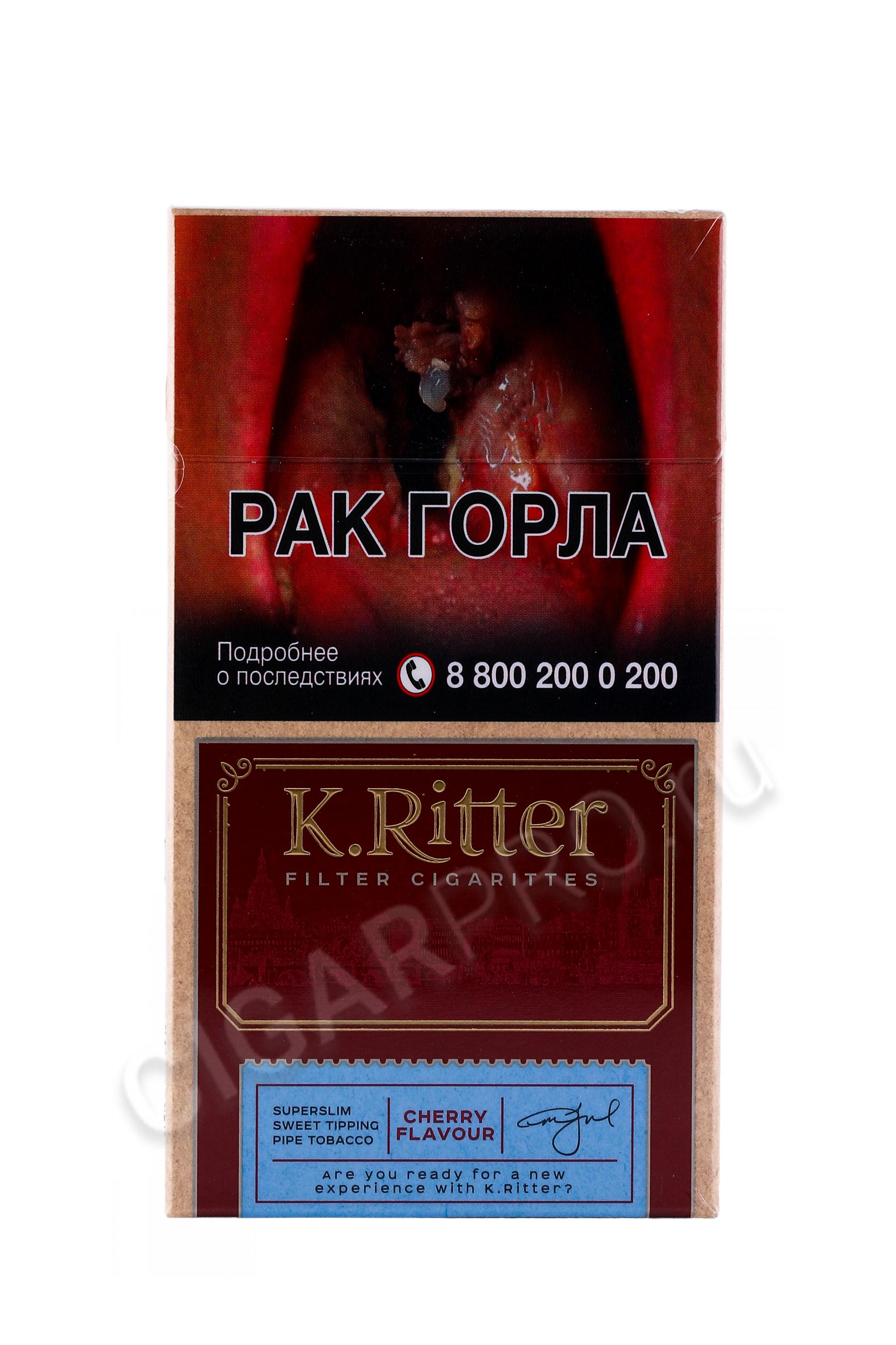 Ritter сигареты купить. K Ritter сигареты. Сигареты k.Ritter с вишней. K. Ritter сигареты супер слим. Сигареты k.Ritter вишня компакт.