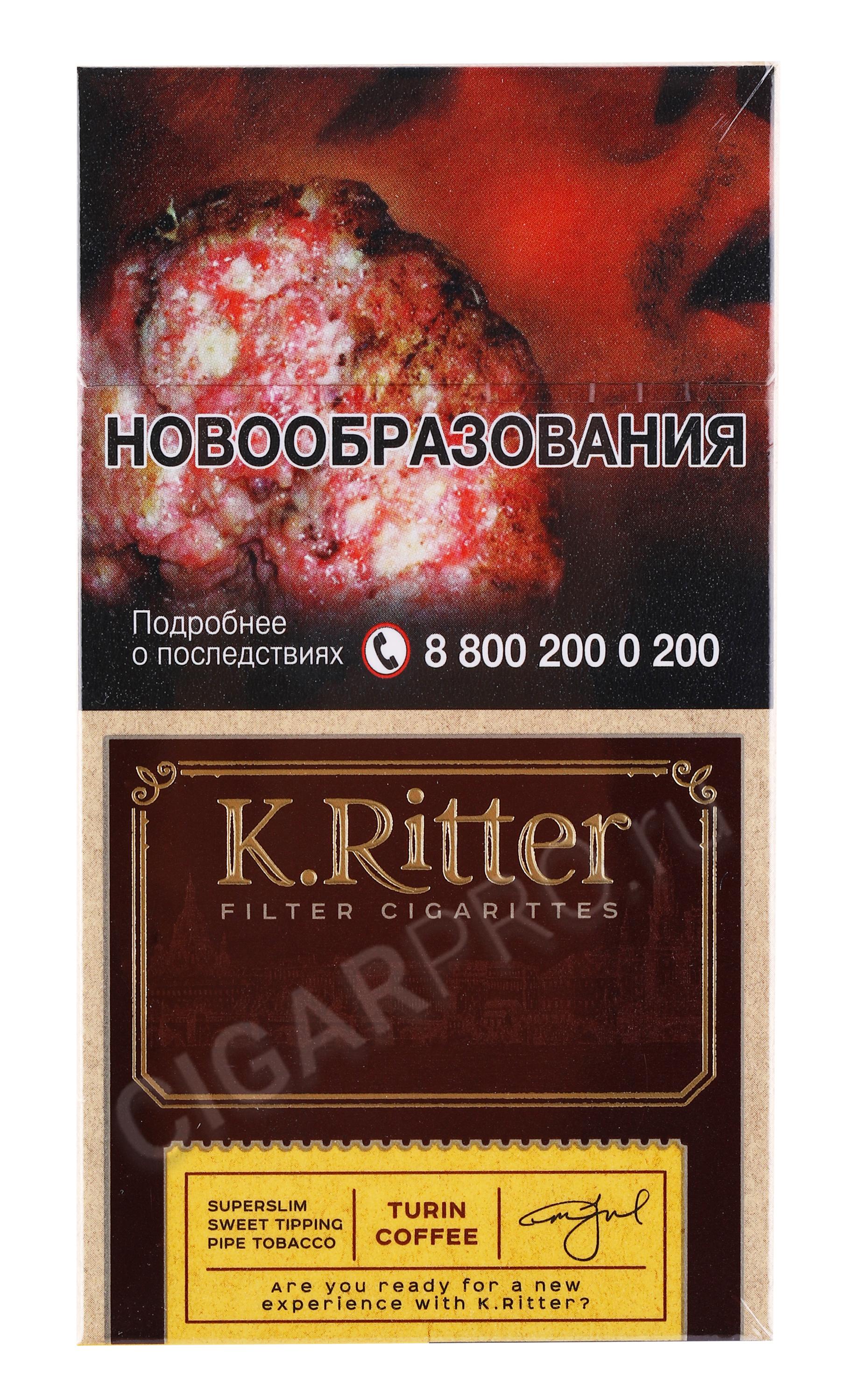 Ritter сигареты купить. K Ritter сигареты. K Ritter сигареты слим. R Ritter сигареты. K Ritter сигареты Coffee.