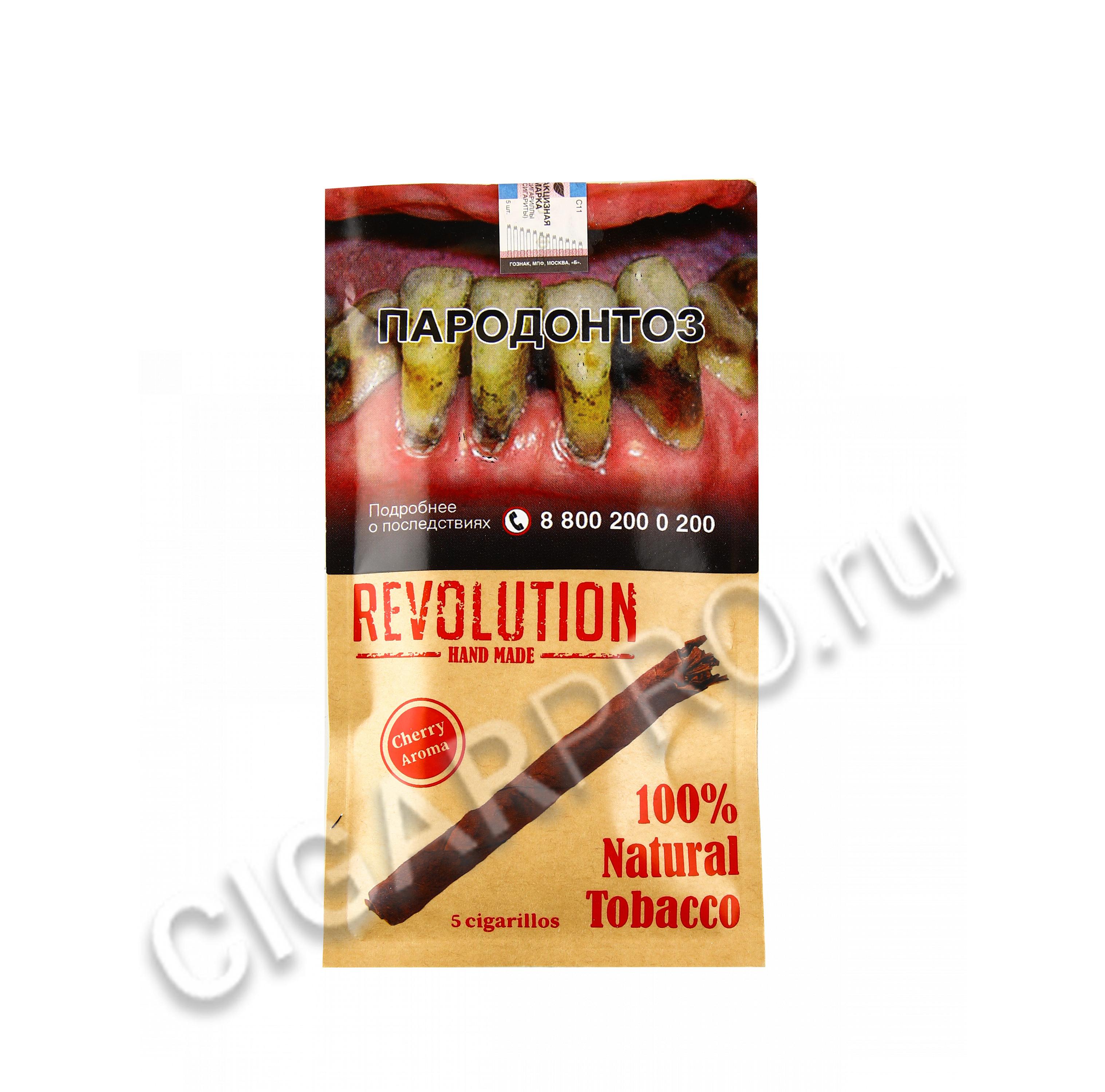 Cherry revolution. Сигариллы Revolution Cherry. Сигариллы Revolution Cherry 1/10. Revolution Cherry*5*10*40 м.