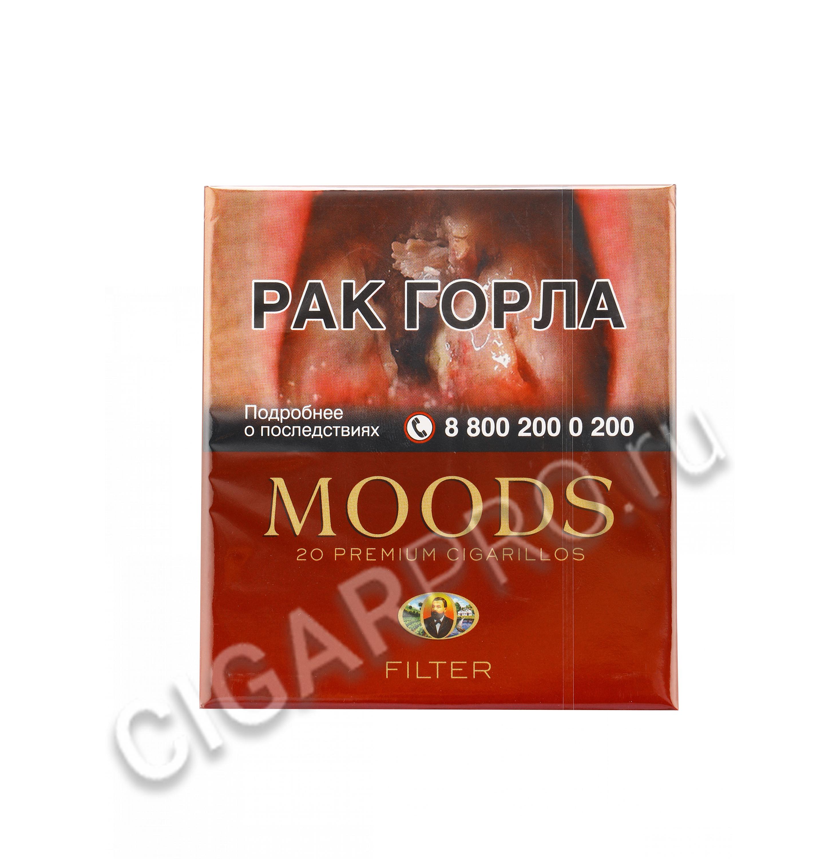 Сигарпро. Сигариллы Мудс Дабл фильтр. Moods 20 Premium Cigarillos. Moods сигариллы. Moods 20 шт.