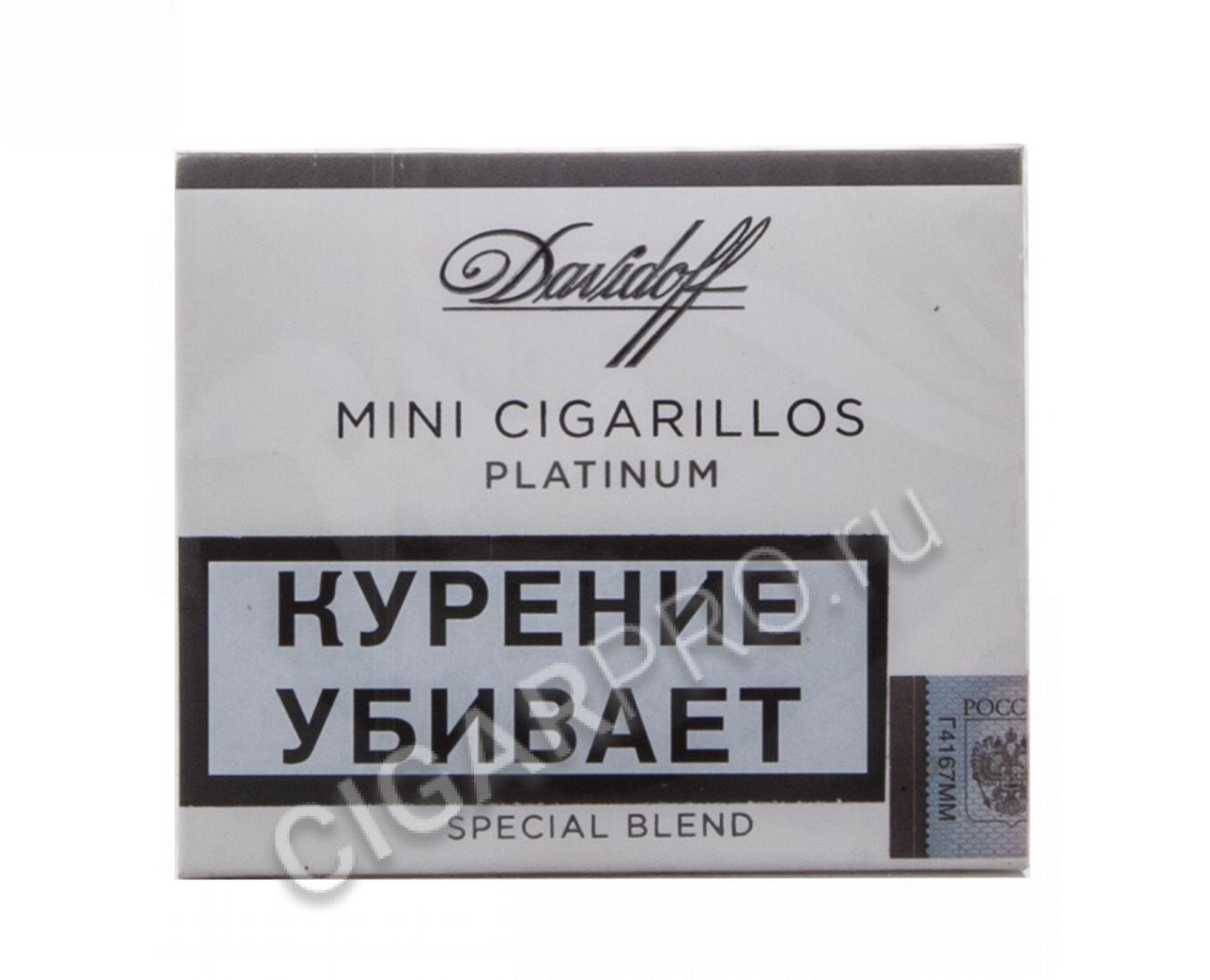 Сигарпро. Davidoff Miniatures. Moods 20 Premium Cigarillos.