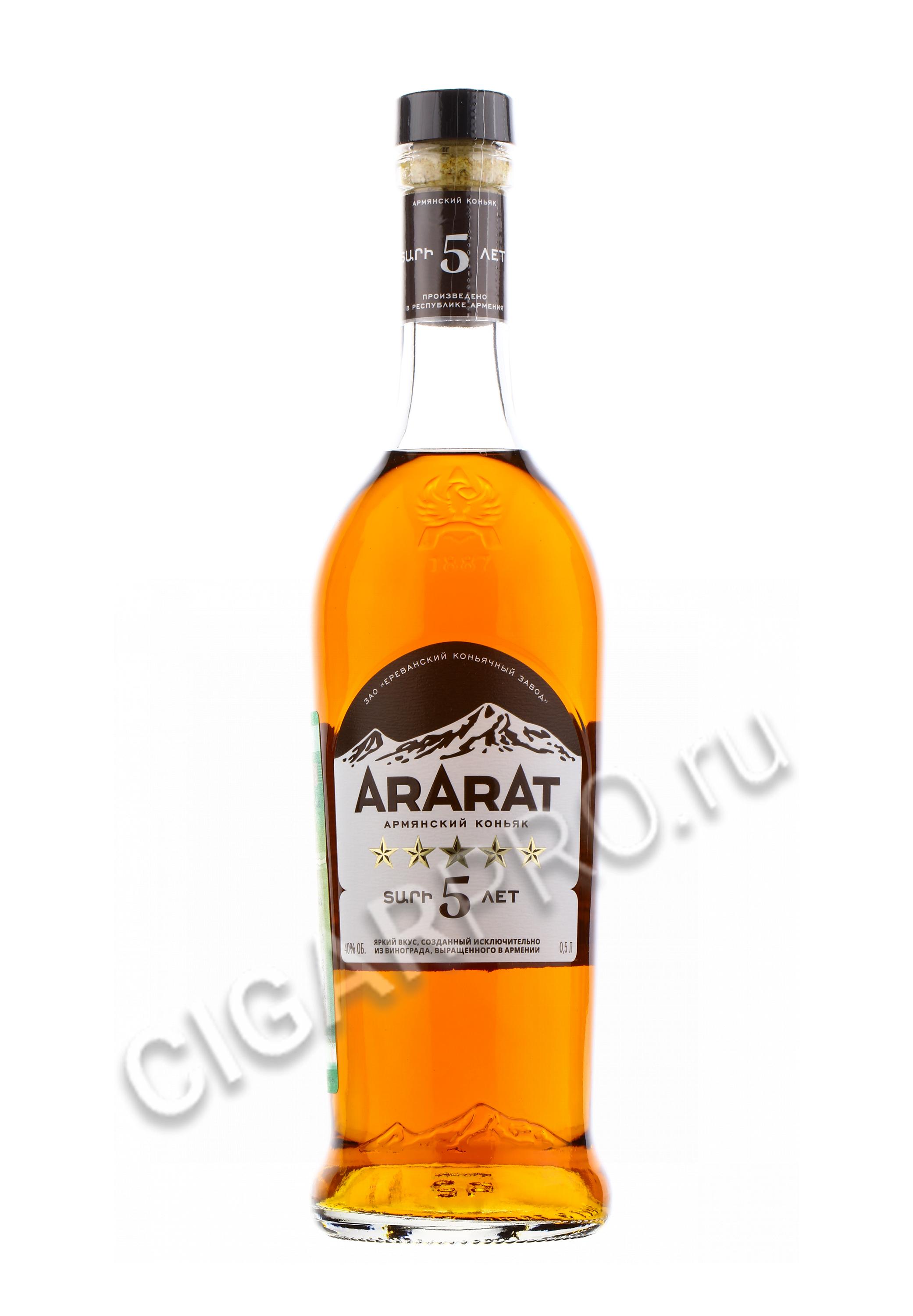 Коньяк армянский автомобиль