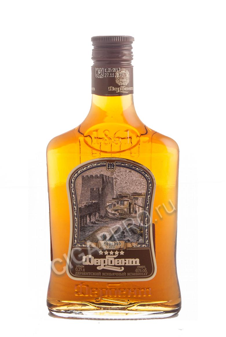 Коньяк Дербент 13 Лет Купить
