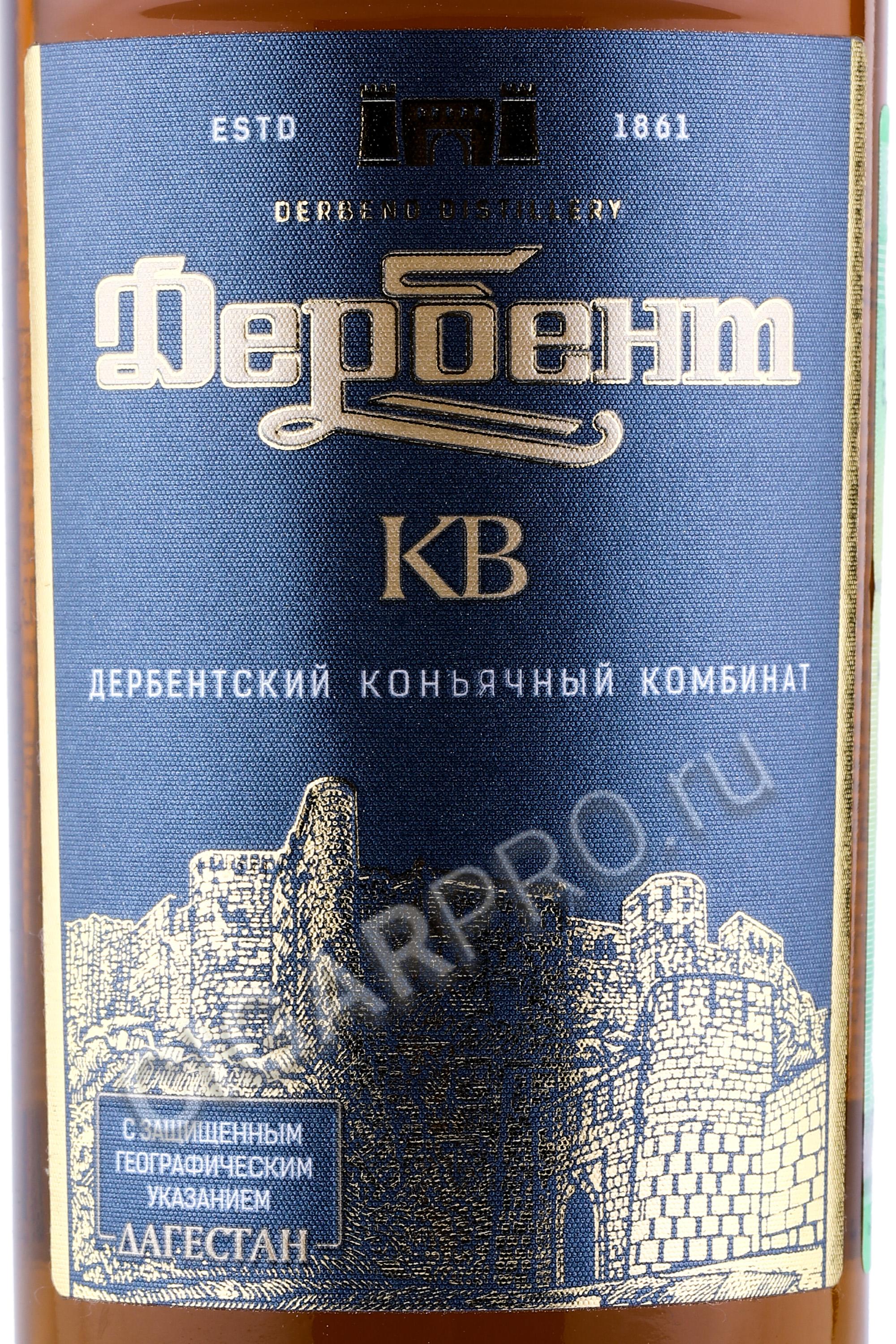 Дербент 5 Звезд Купить