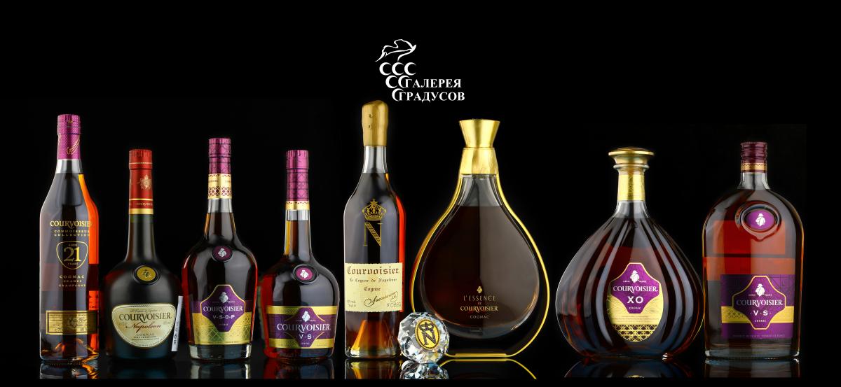 Коньяк Courvoisier
