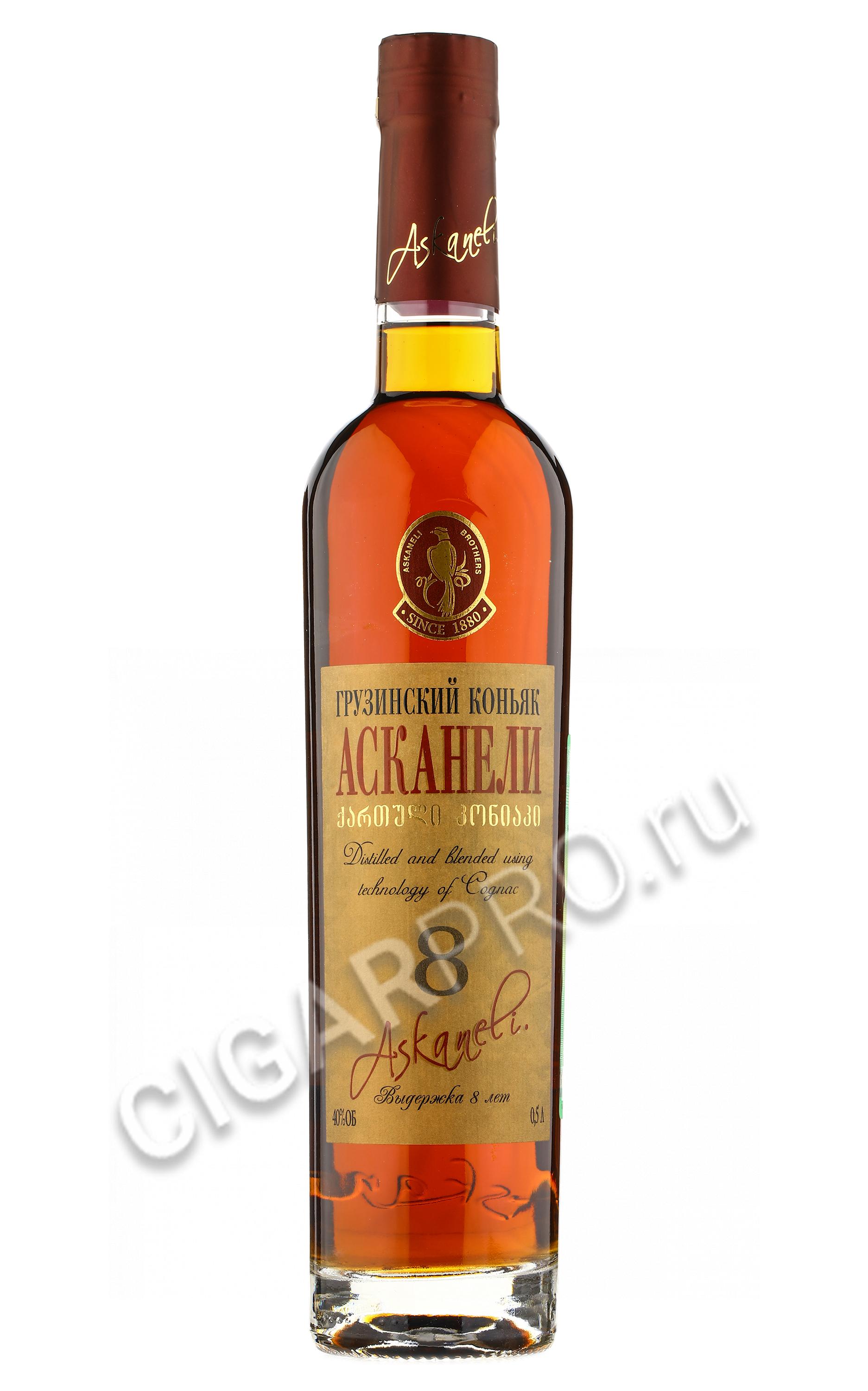Коньяк Askaneli 8 years Old купить Грузинский коньяк Асканели 8 лет ...