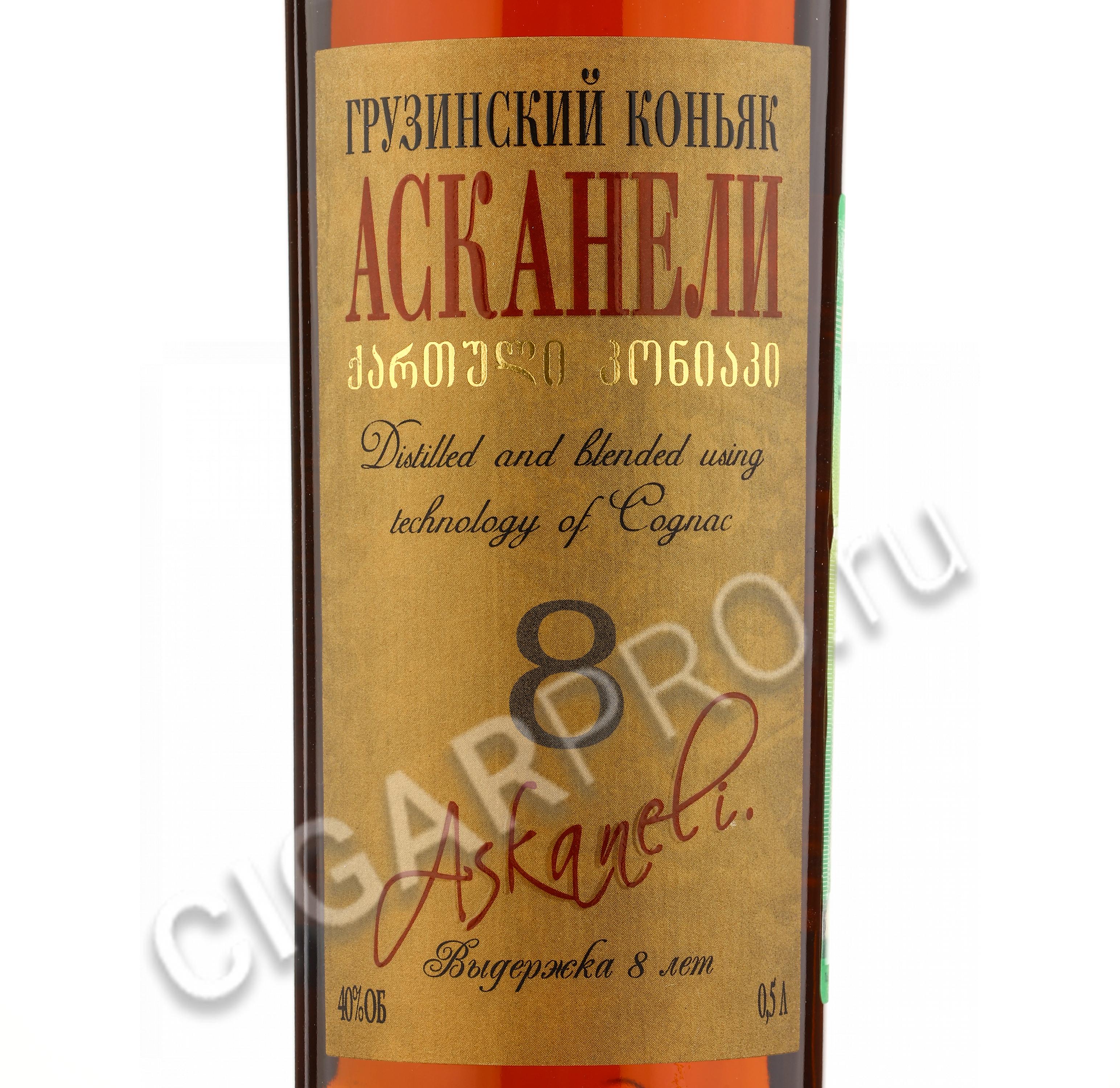 украинский коньяк. бренди 8 лет. бренди 8 лет. коньяк квинт нистру. армянский коньяк манэ 5 лет.