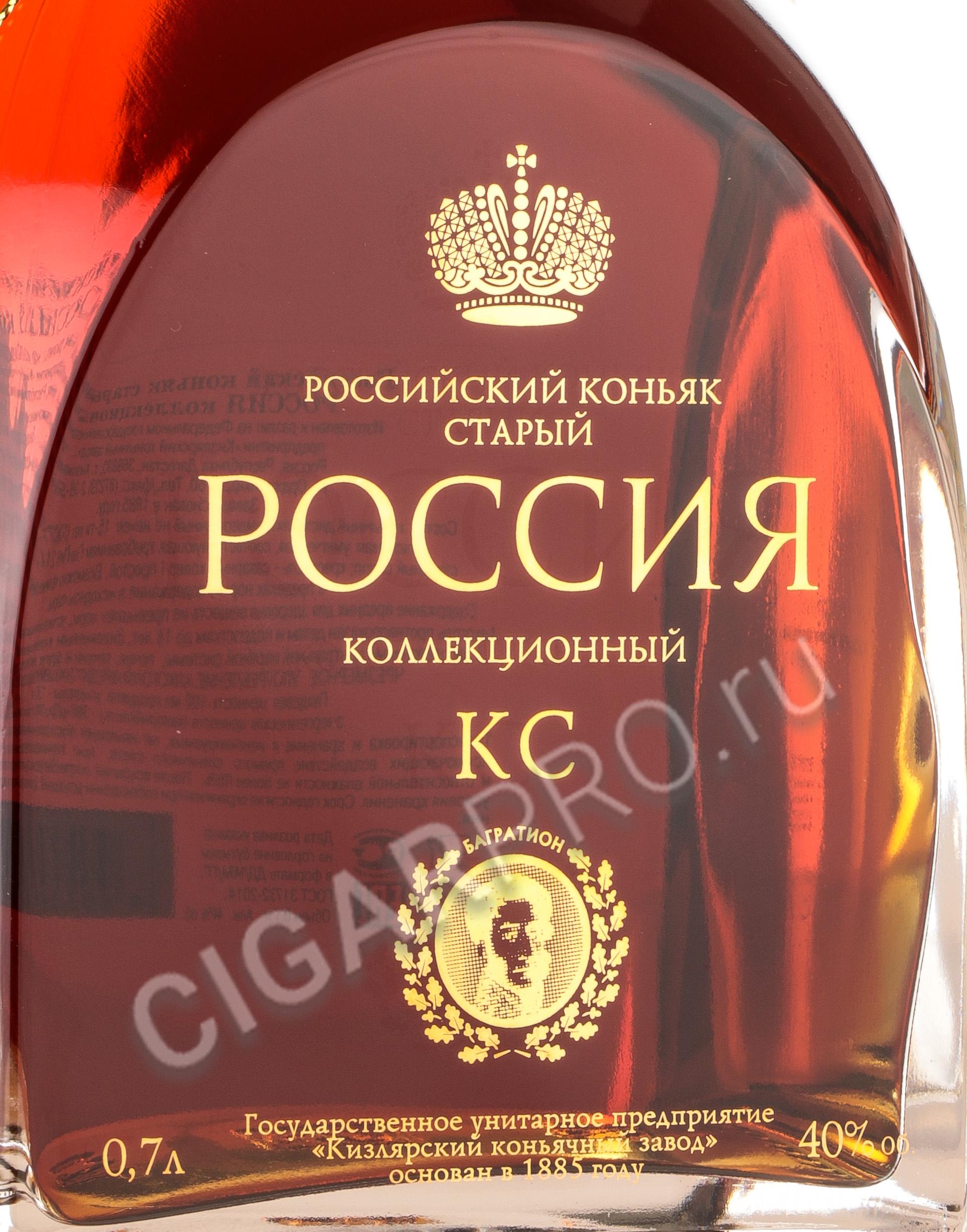 Где Купить Московский Коньяк В Москве