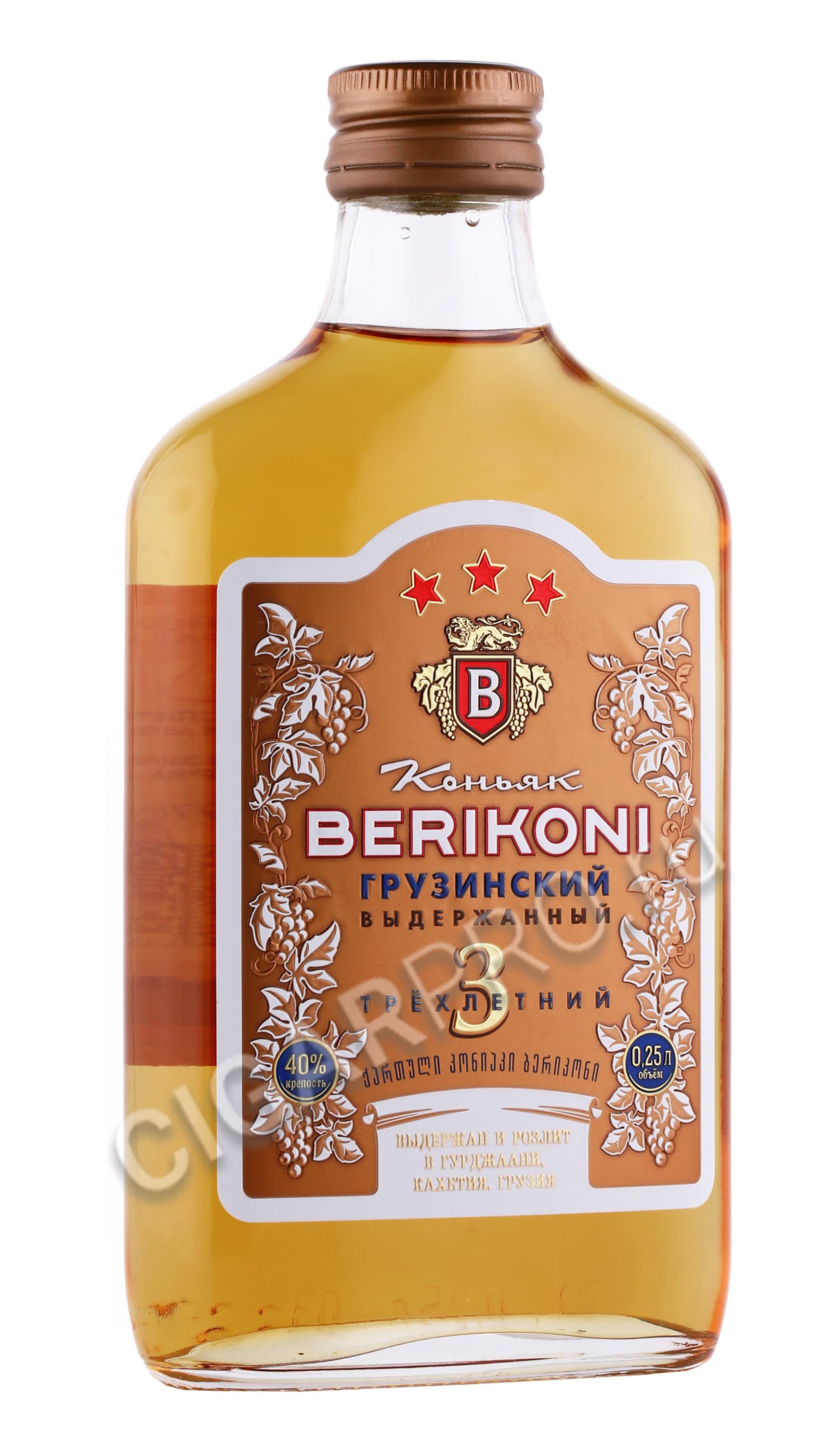 berikoni