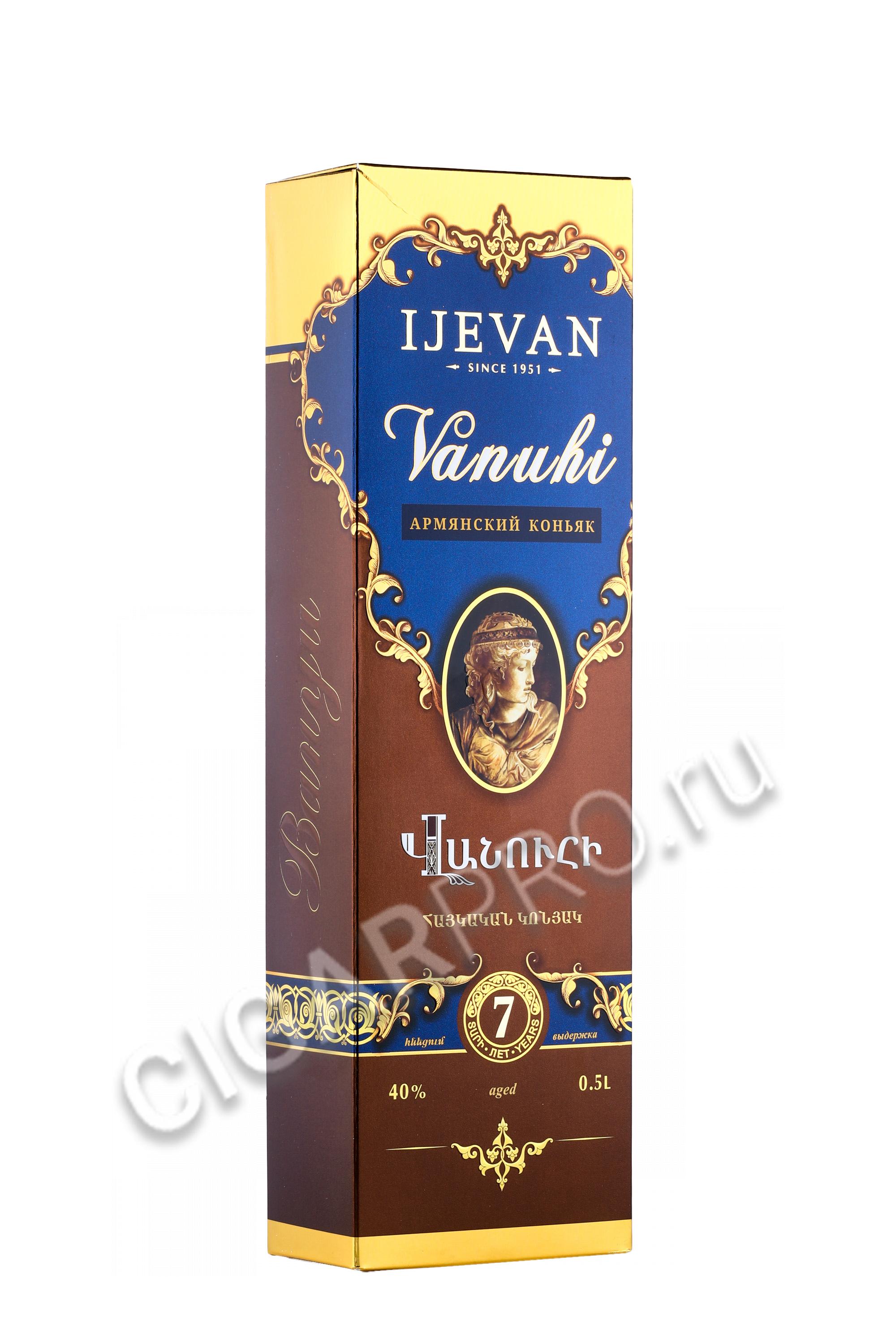 Ijevan Коньяк 5 Лет Купить