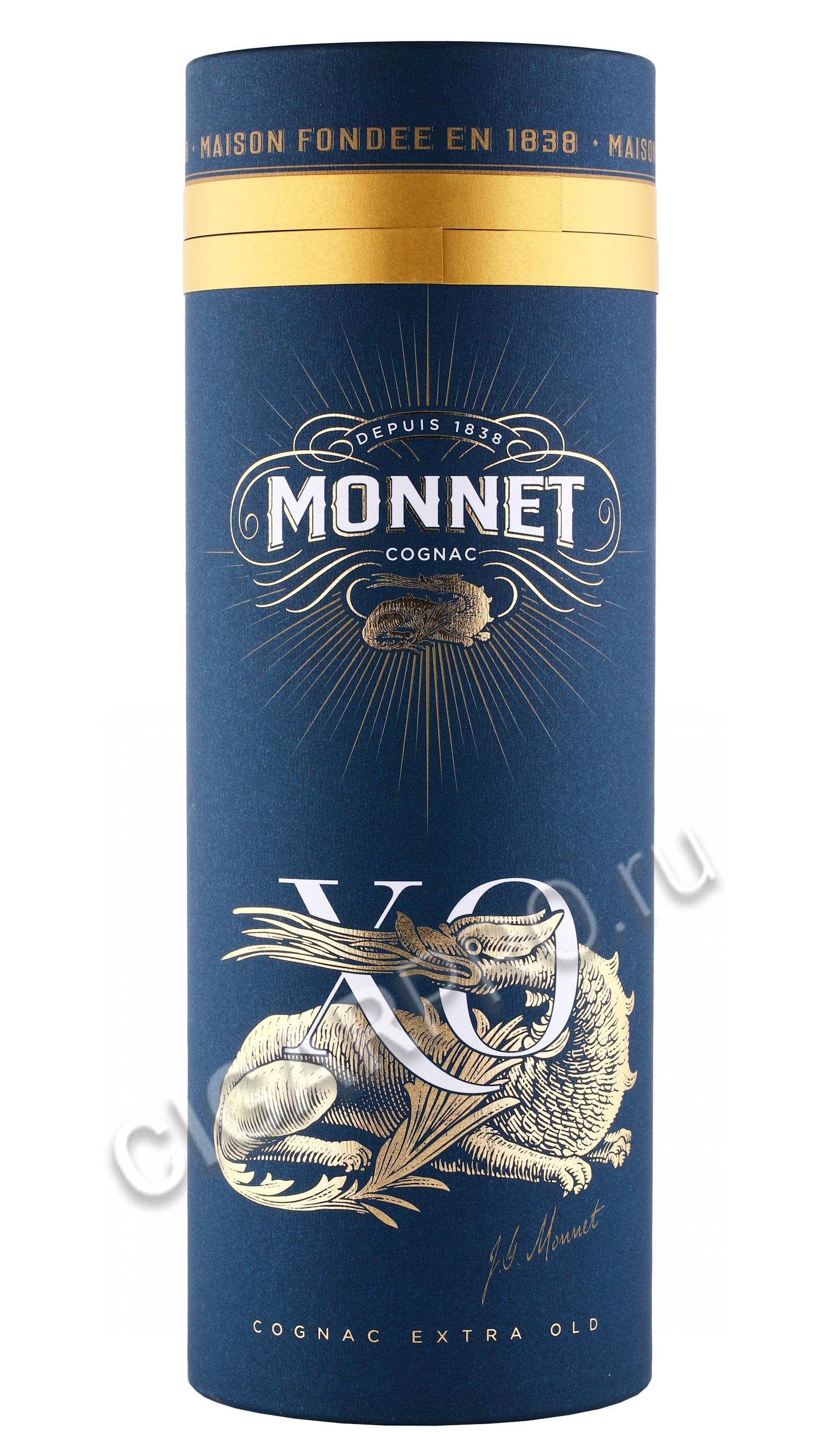 Monnet XO купить Коньяк Монне ХО 0.7л в подарочной тубе цена | Cigar Pro