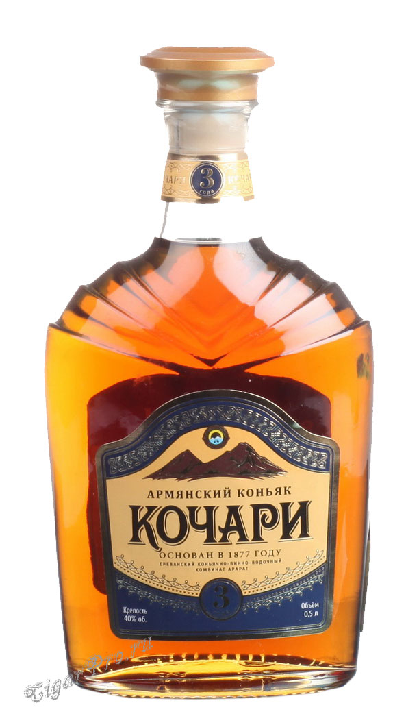 Коньяк армянский автомобиль