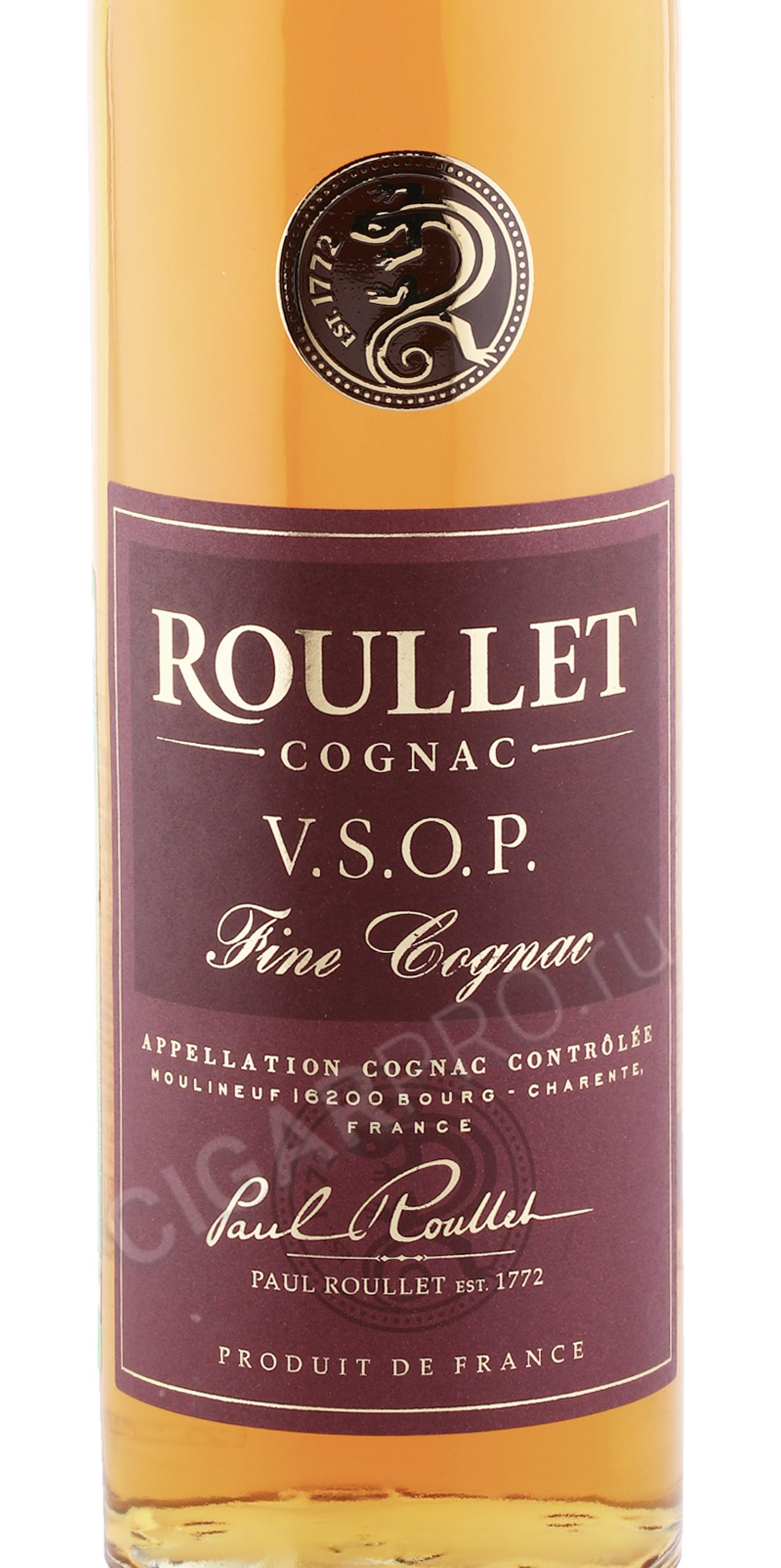 Roullet VSOP Grande Champagne купить Коньяк Рулле ВСОП Гранд Шампань 0 ...