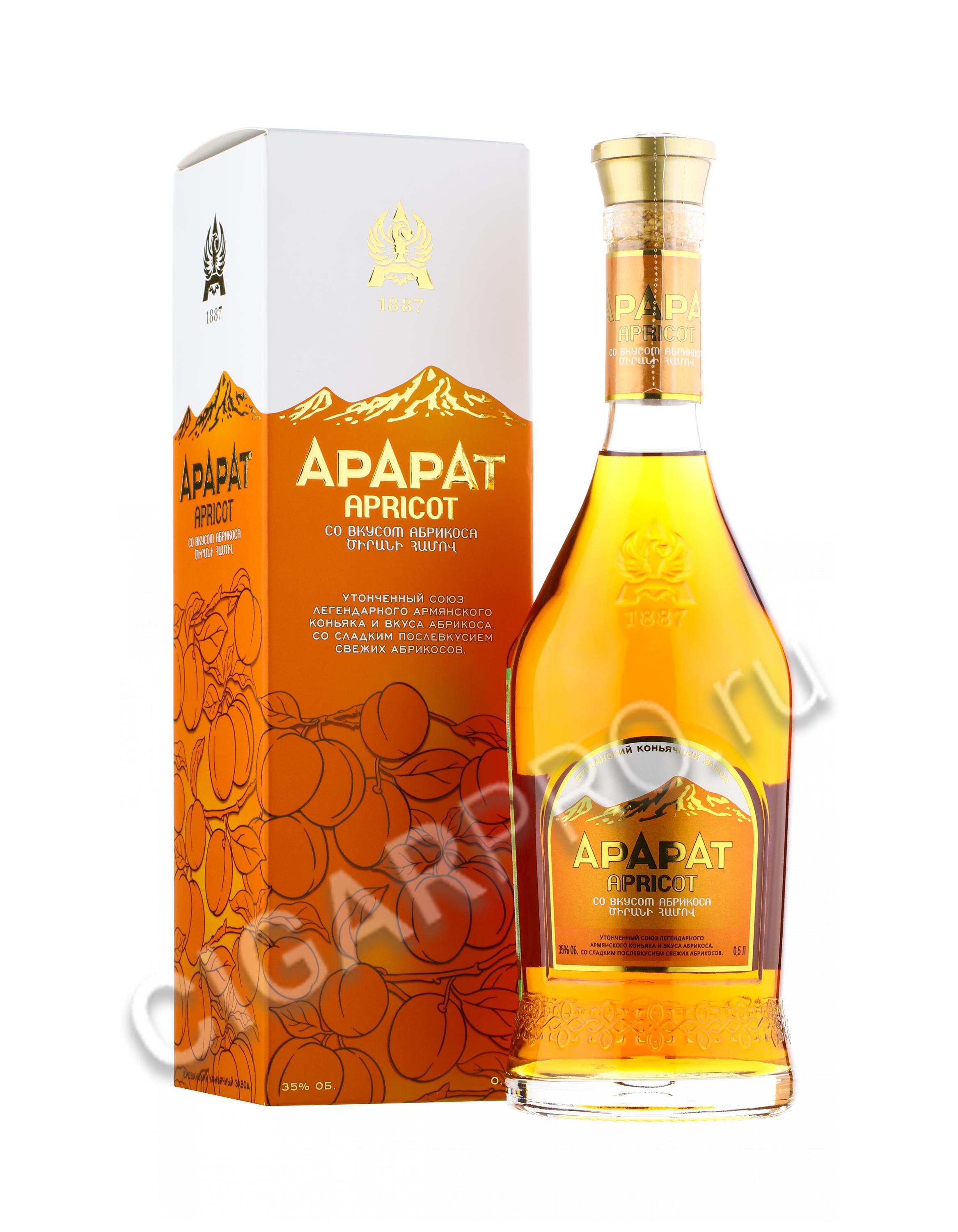 Ararat Apricot купить Коньяк Арарат Априкот в п/у цена | Cigar Pro